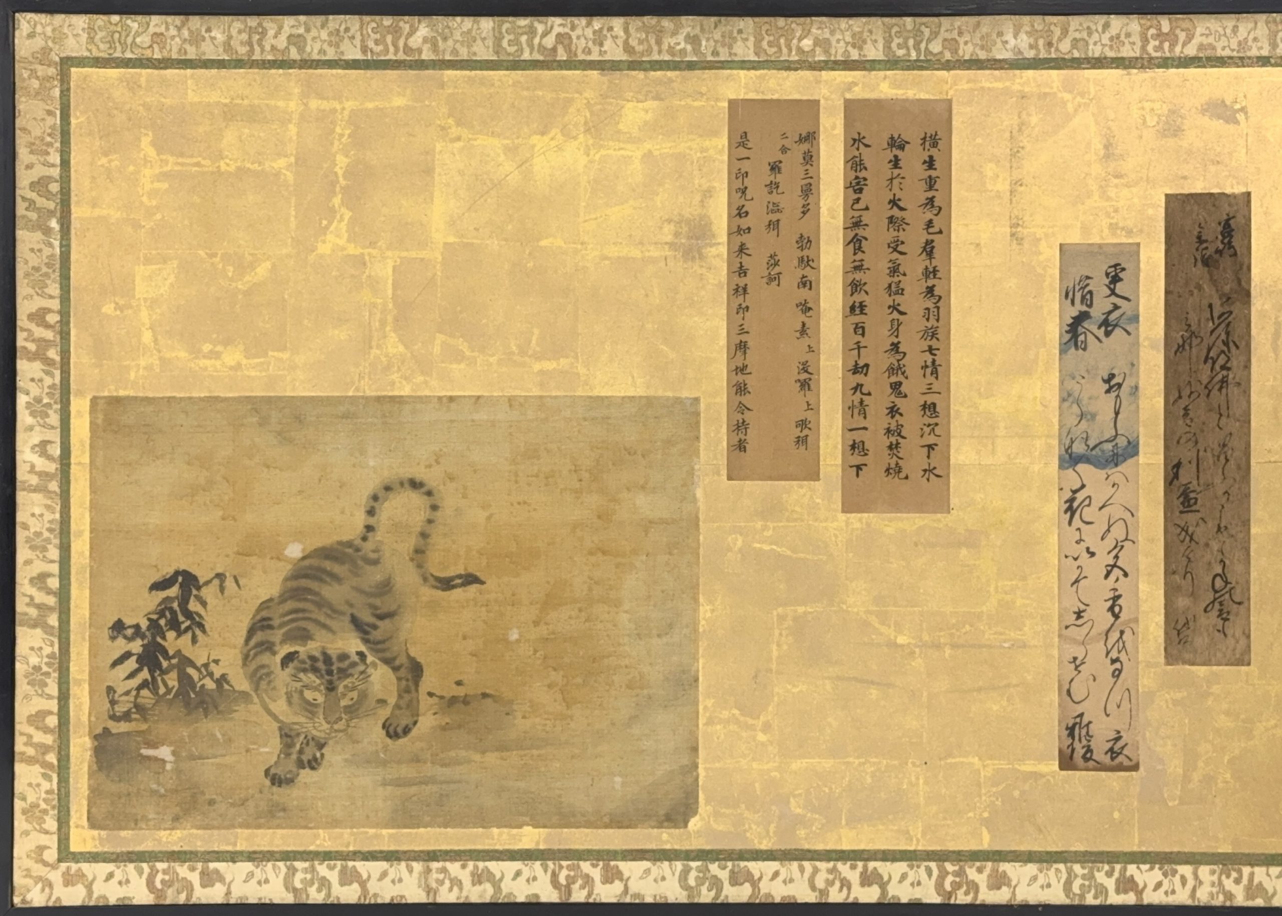 35603	古写経 交貼 折屏	26.5×10.5㎝他