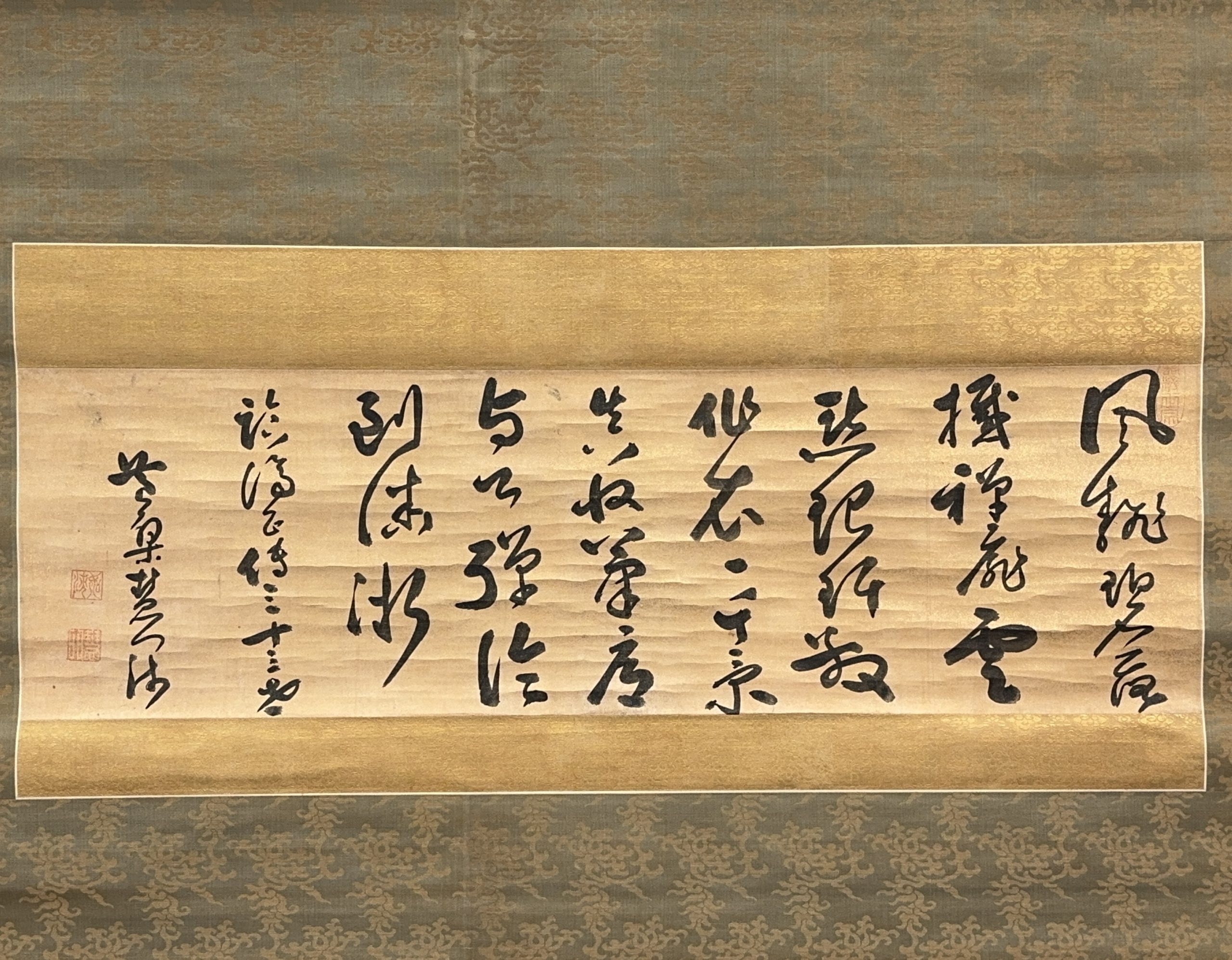 35606	「慧門禅師」金箋草書 軸	28×95㎝