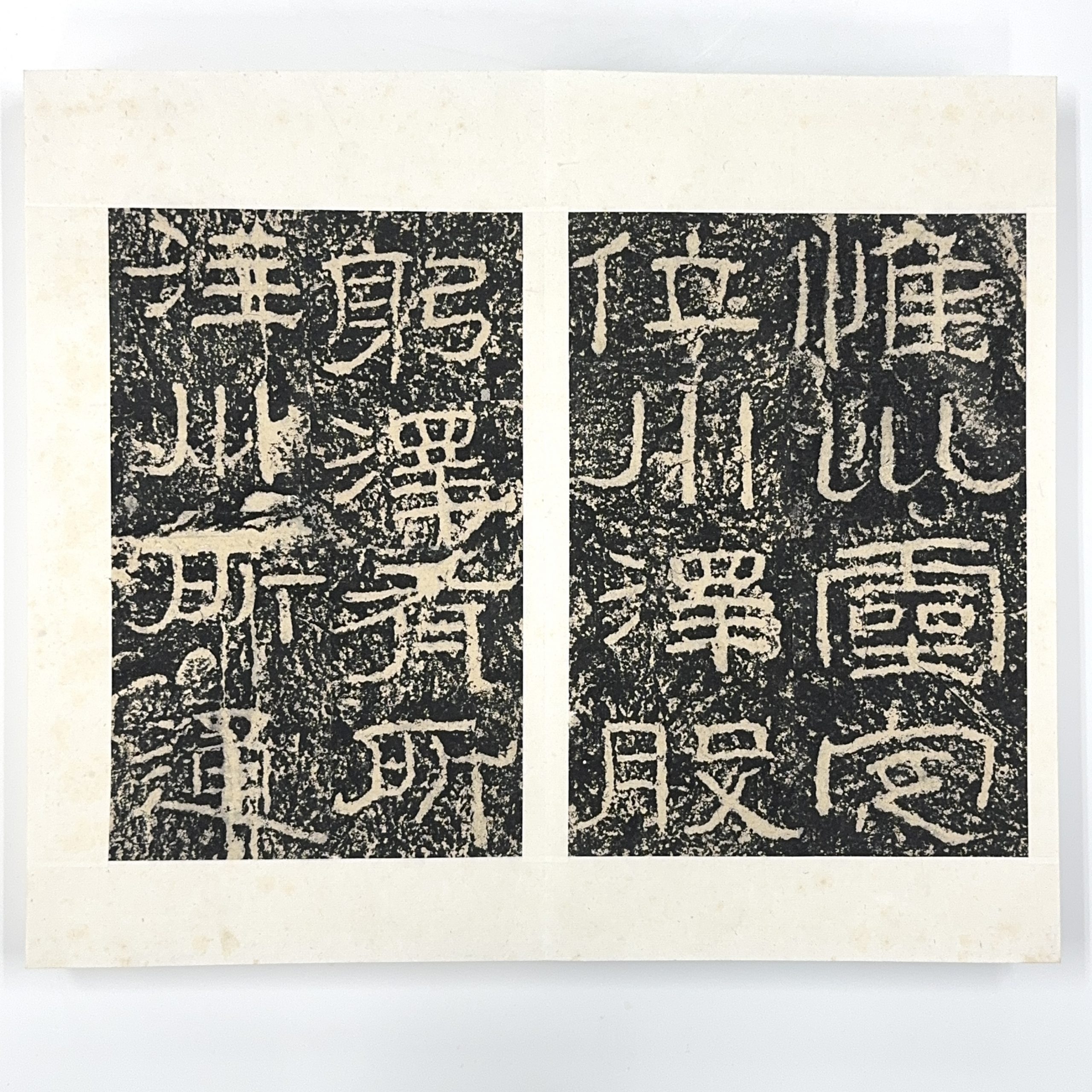 35612	石門拓本 冊	26.5×19㎝