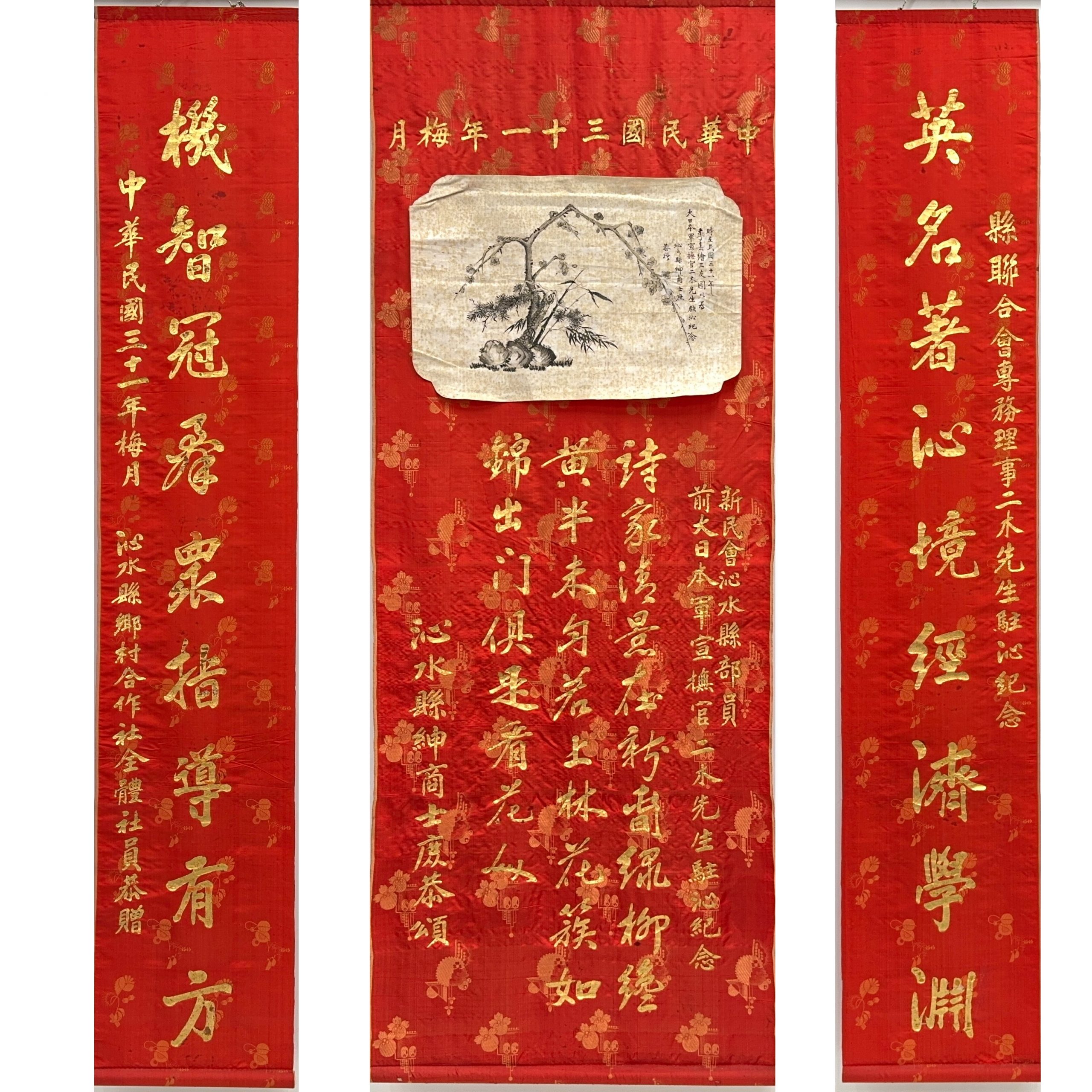 35614	行書 九言 聯等 計3件	177×34㎝他