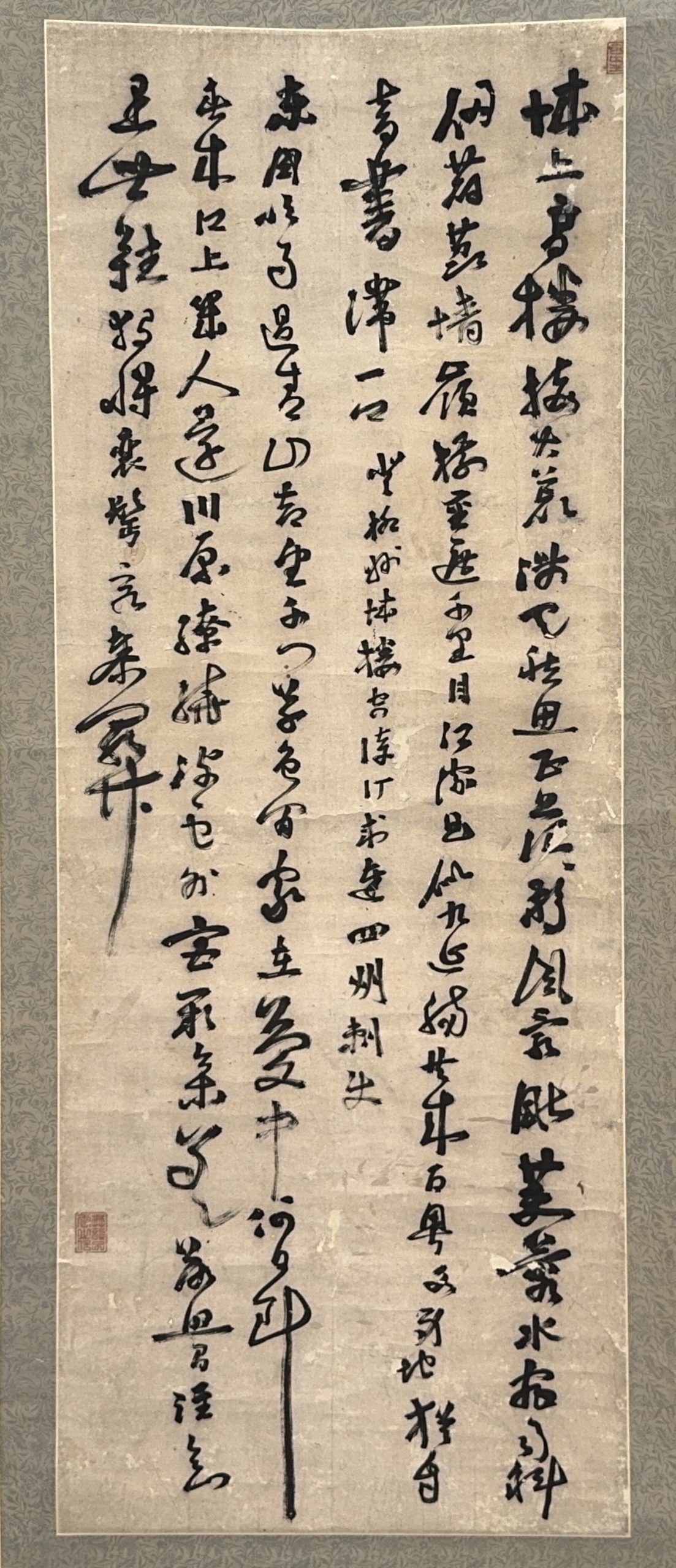 35616	明代「林龍子雲印」書 軸	130×49㎝