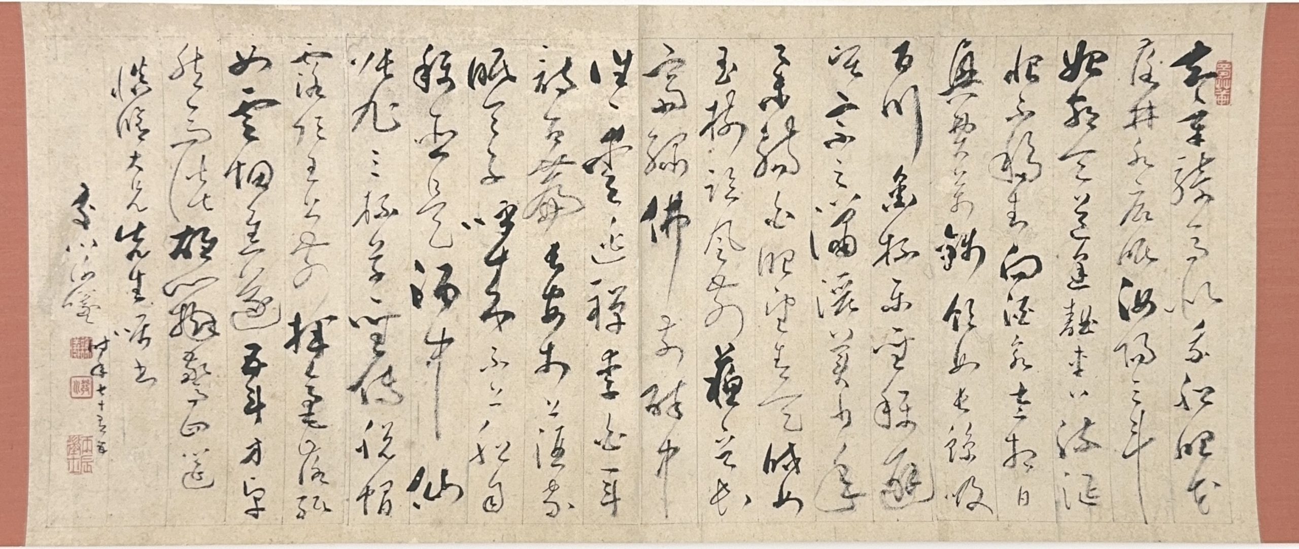 35618	「謝曦」草書 巻物	25.5×58㎝