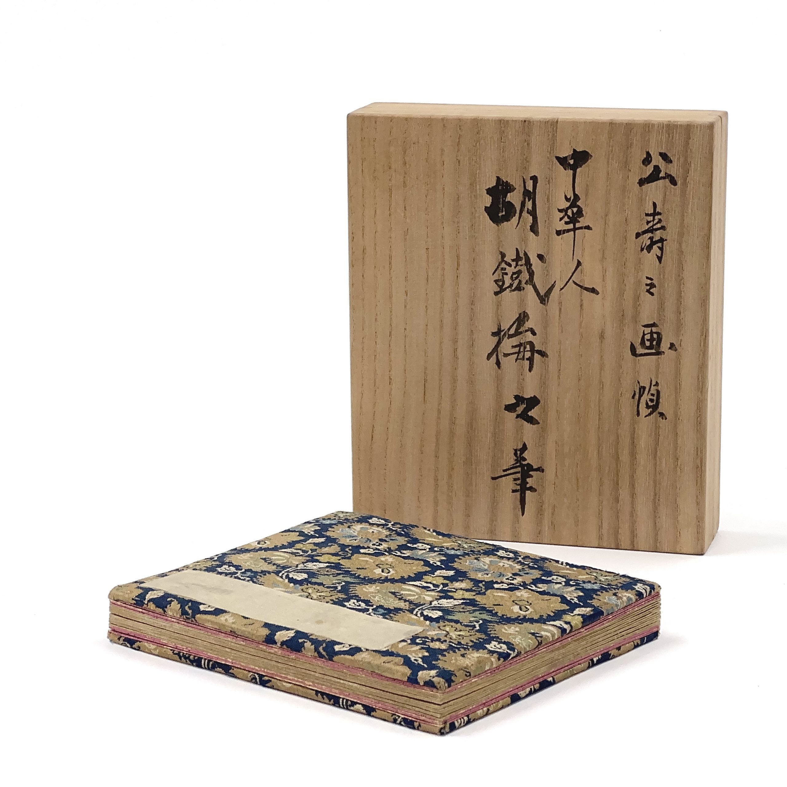 35632	「胡鉄梅」画 山水図 冊	12×10㎝