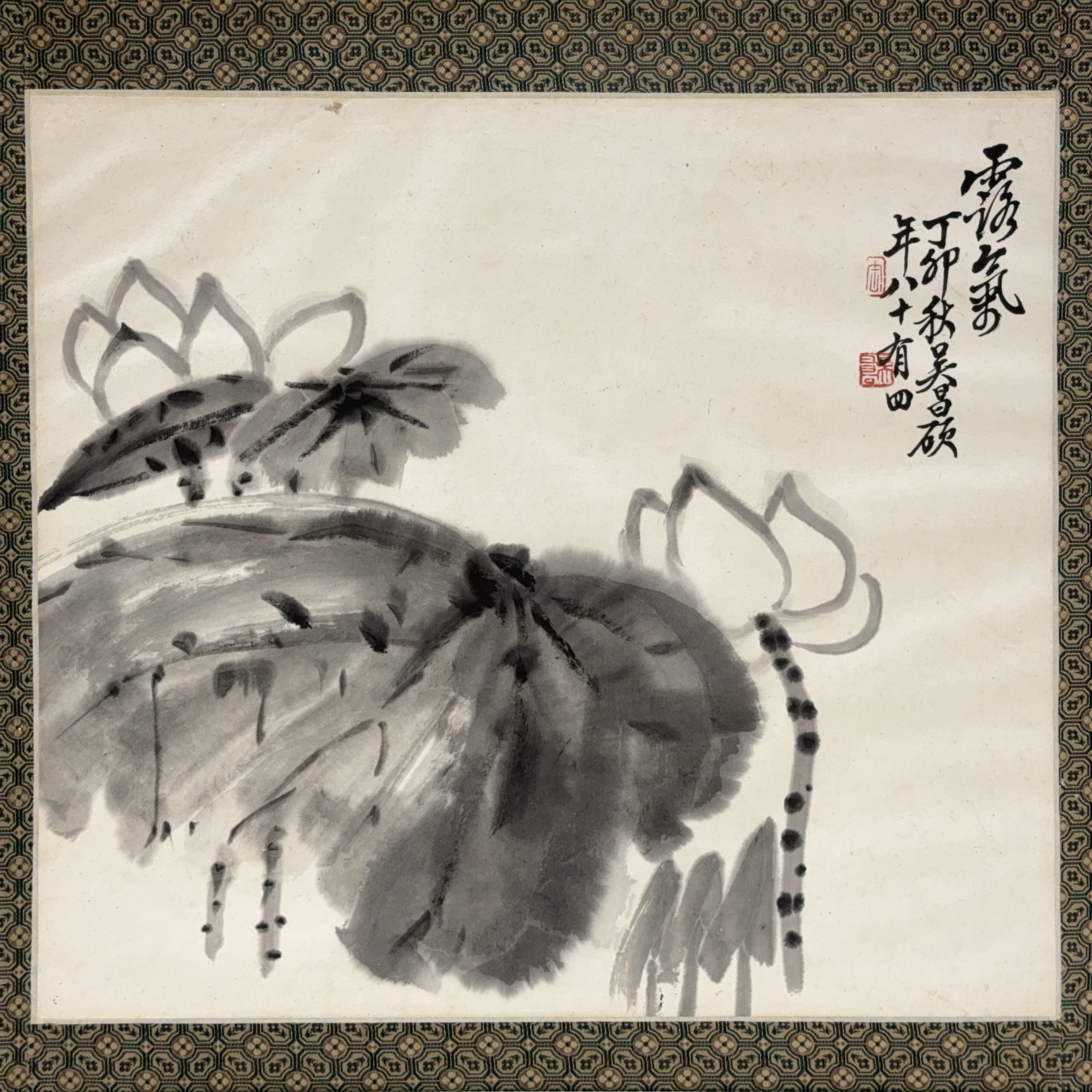 35647	「呉昌碩」画 荷葉図 額	31×34㎝