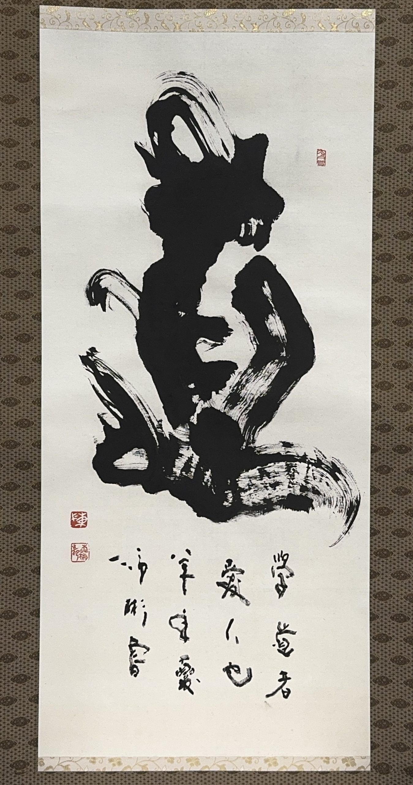 35656	「陳沛彬」書 軸	108×49.5㎝