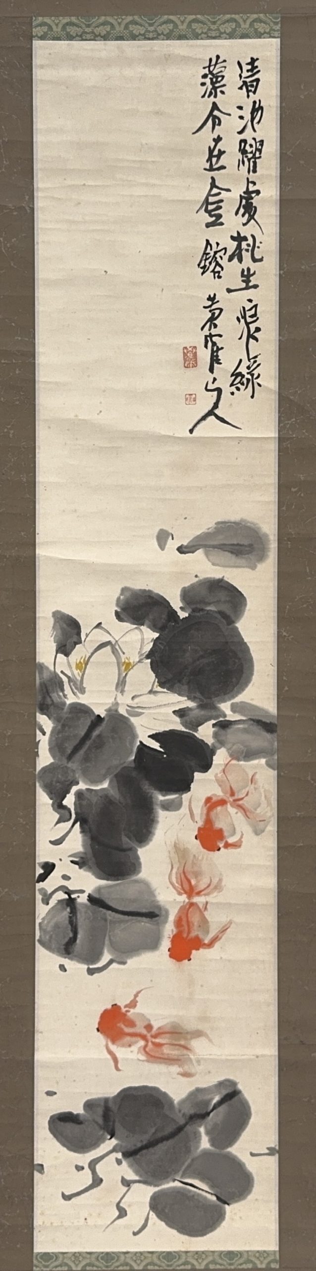 35673	在銘 金魚図 軸	136×28㎝
