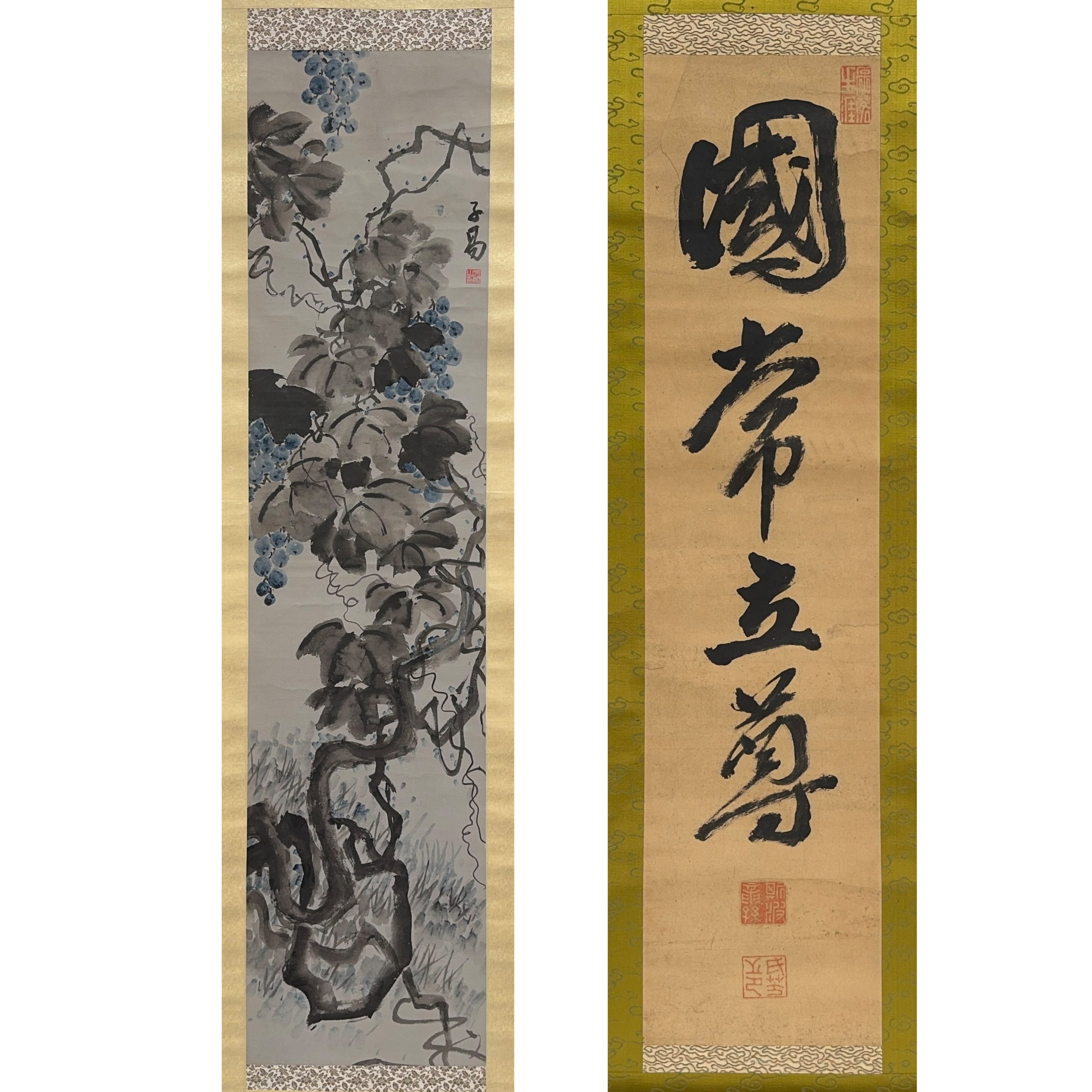 35679	「子易」画 藤図 軸等 計2件	134×31.5㎝他