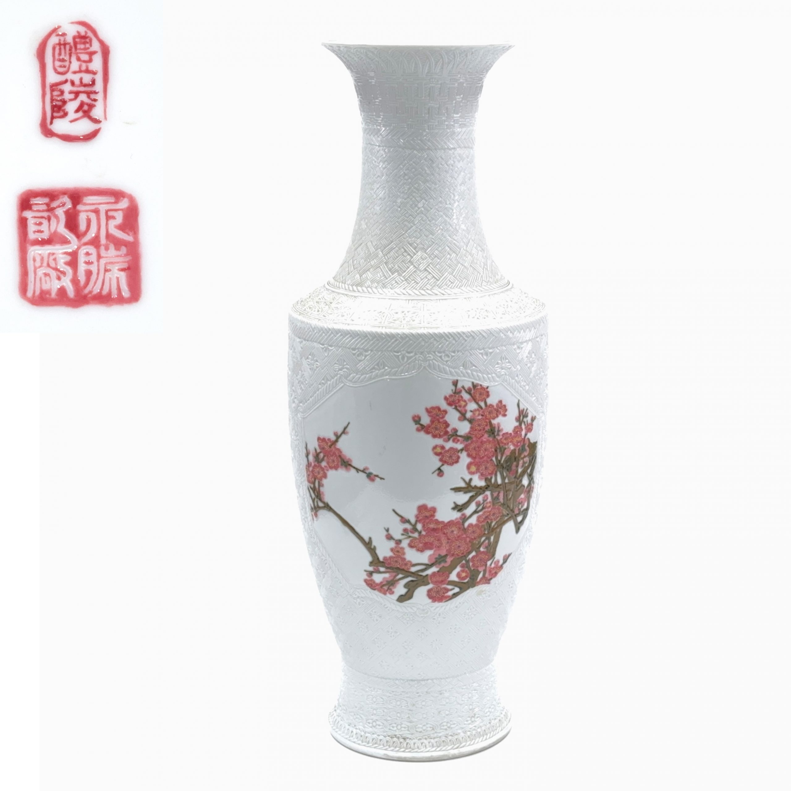 36001	「醴陵」在銘 釉下着彩 梅花詩文紋 瓶