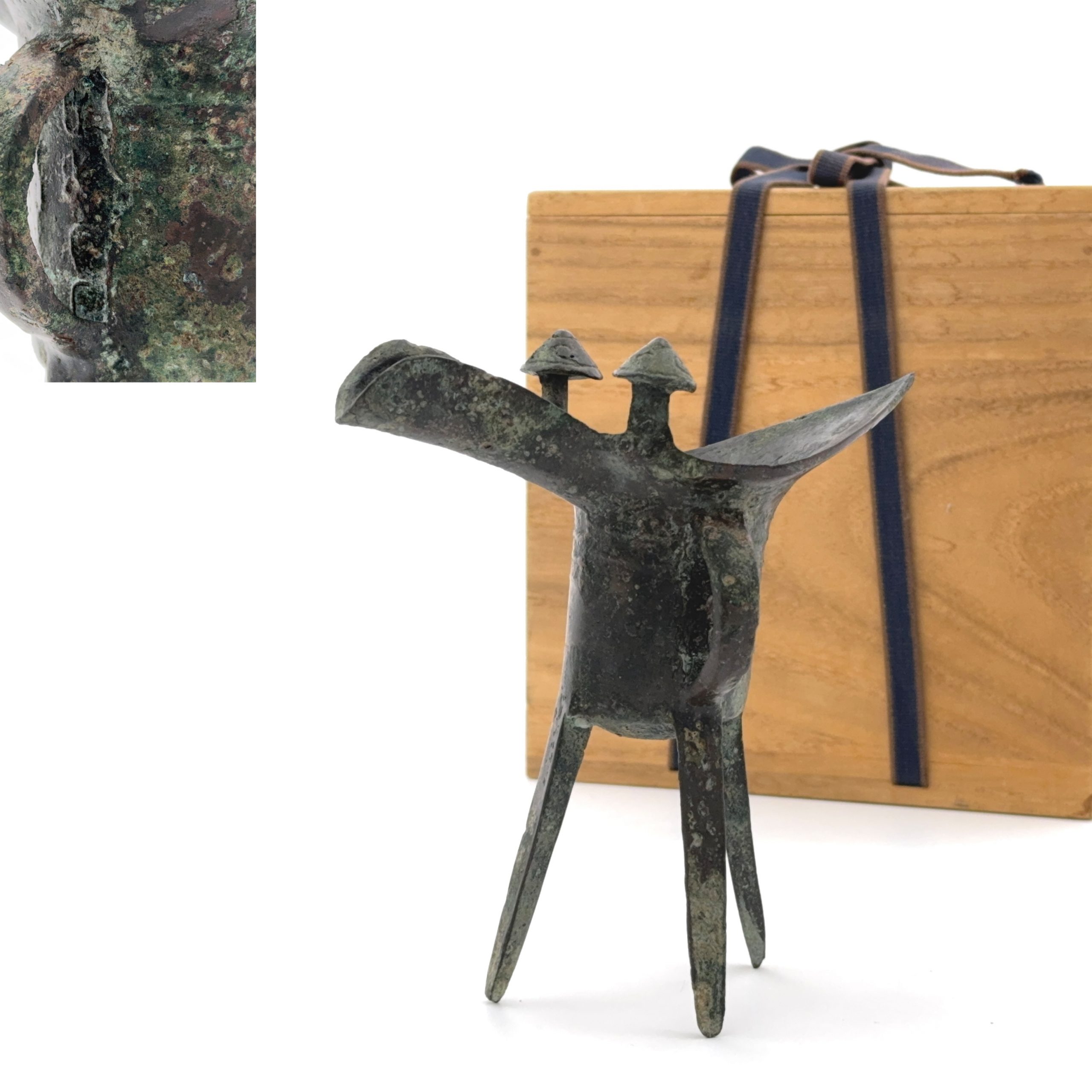 36125	青銅 文字紋 爵