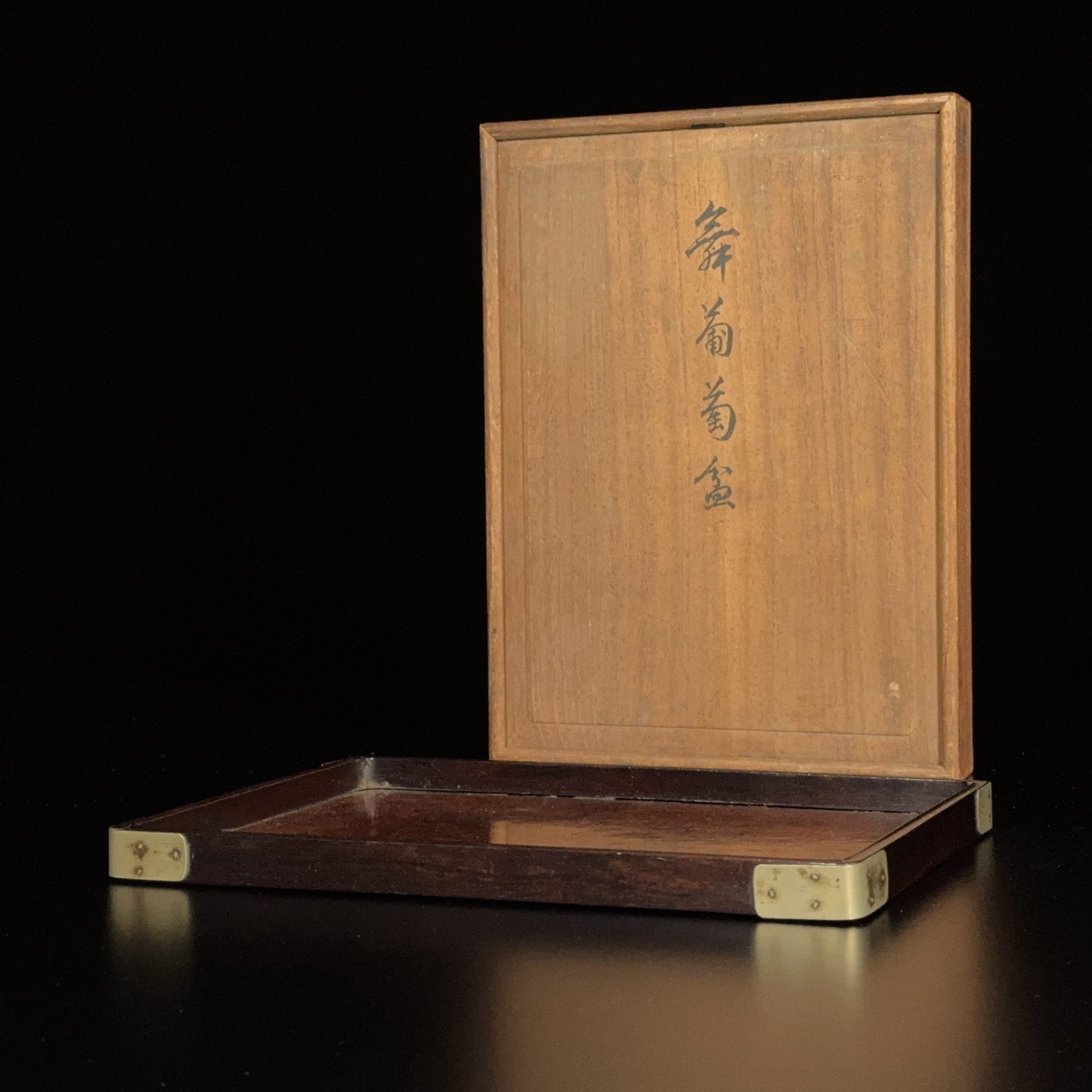 36192	清 紫檀嵌玉杢 印材盆