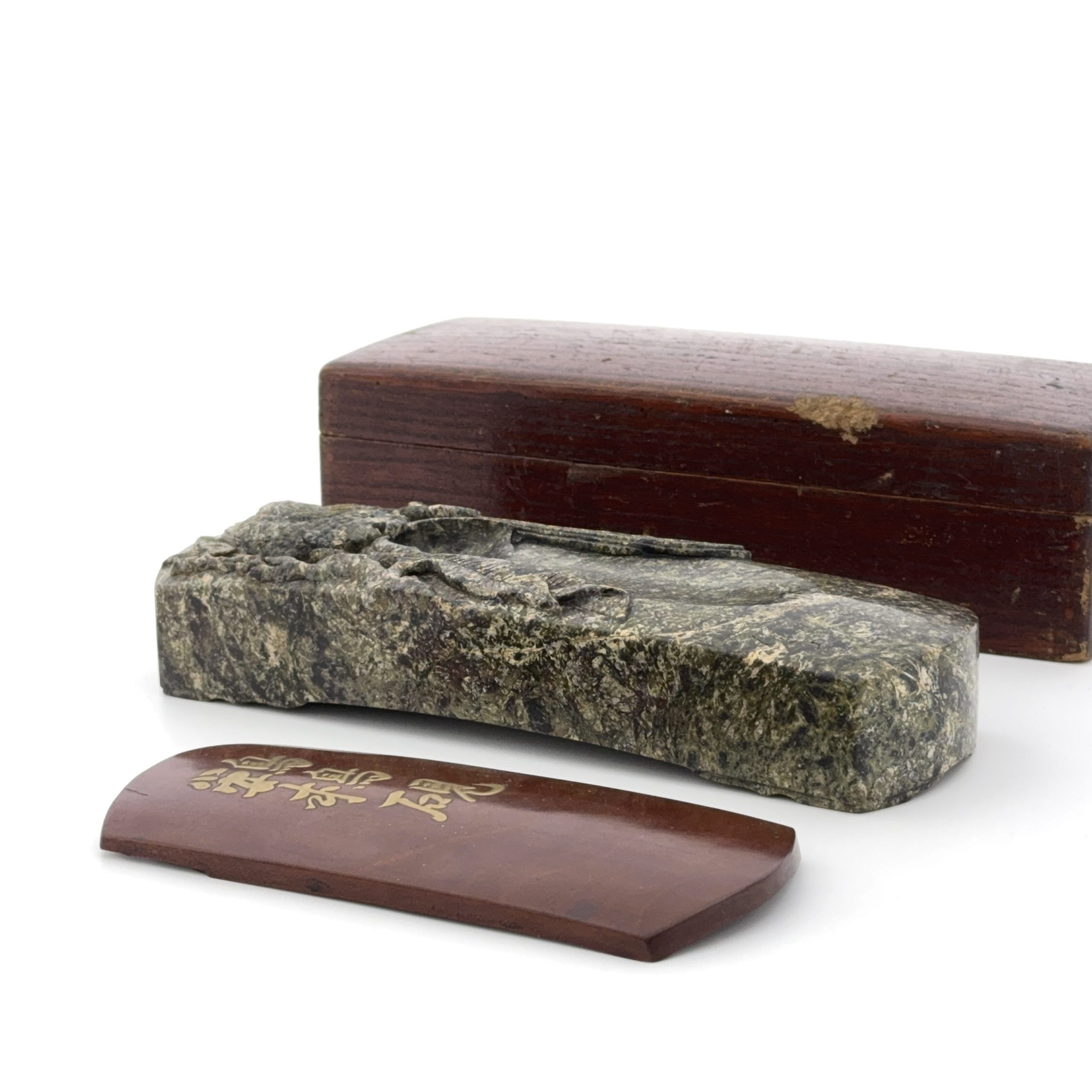 36205	清 奇石雕 鳥紋 硯