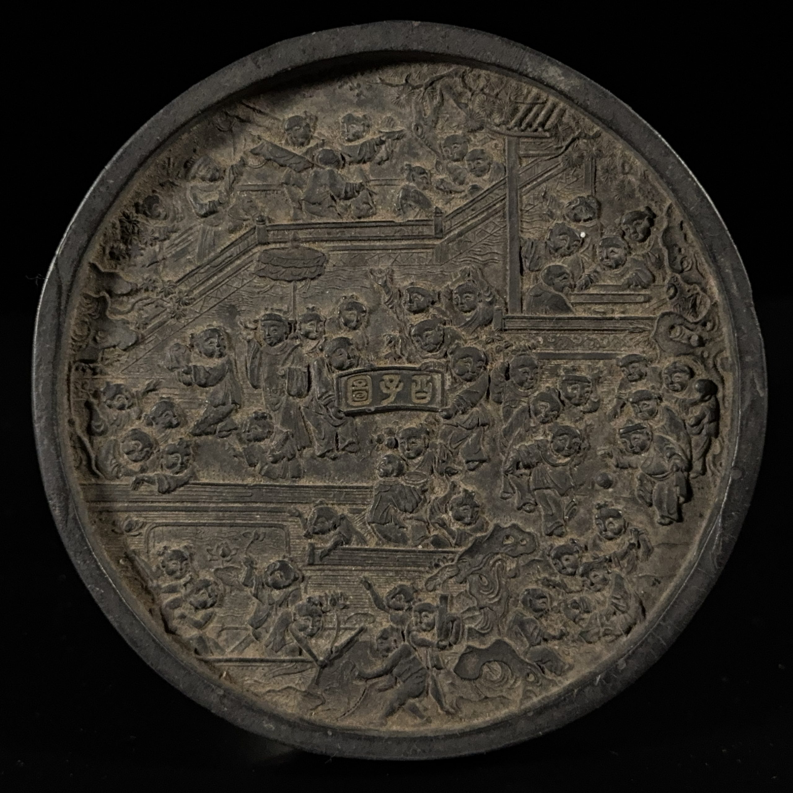 36207	「方于魯」款 百子図 古墨