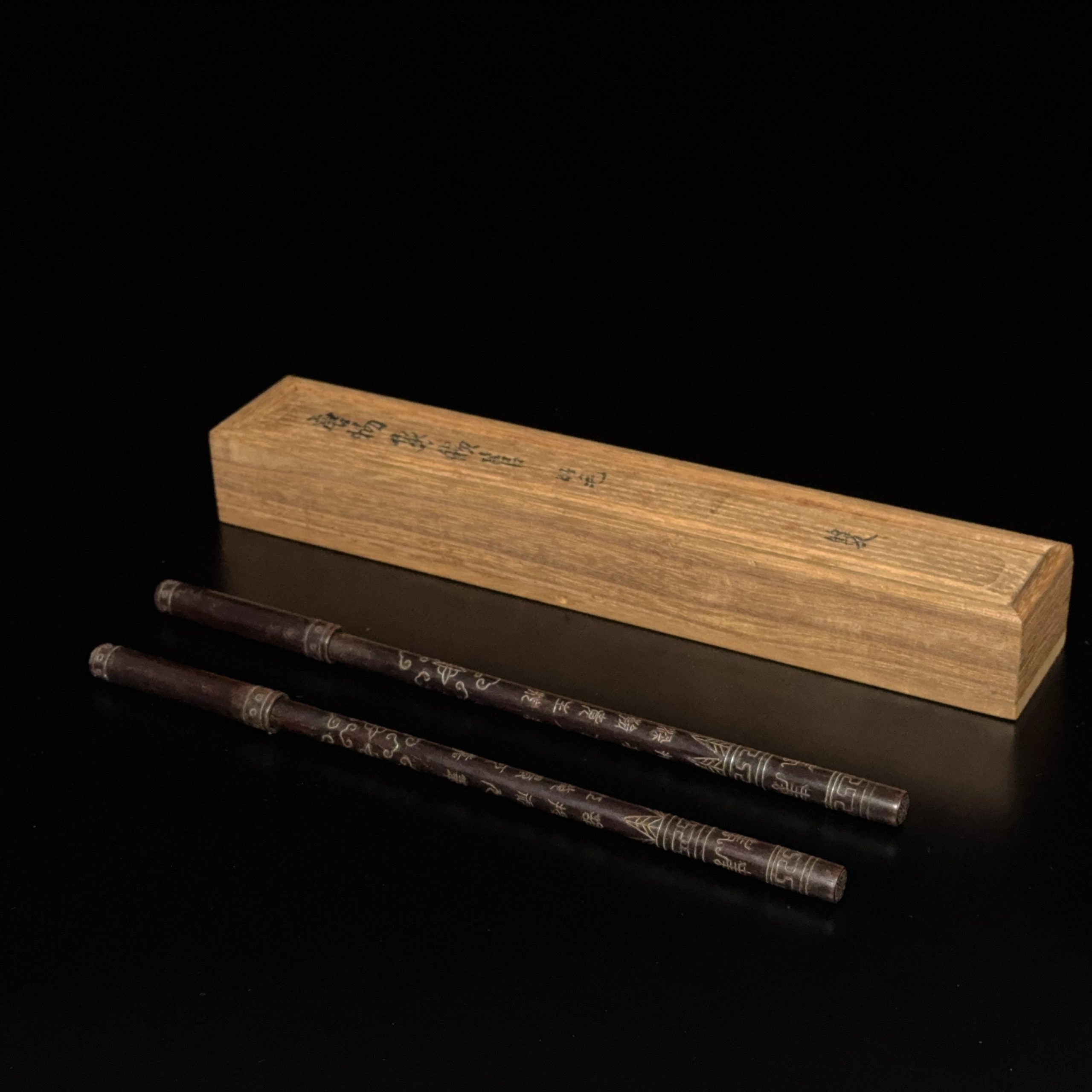 36209	清「石叟氏作」款 硬木錯銀 筆 一対