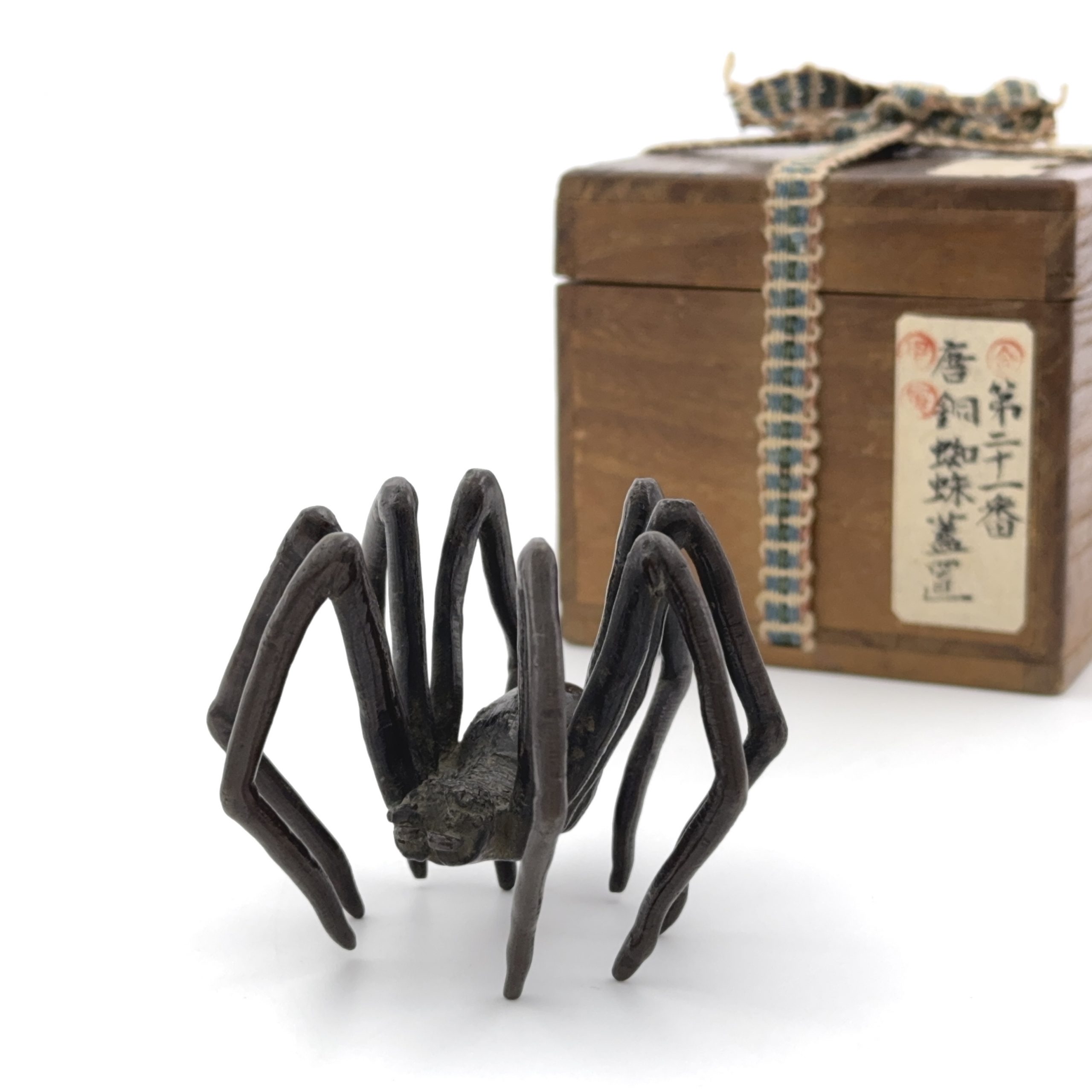 36221	銅 蜘蛛鎮紙