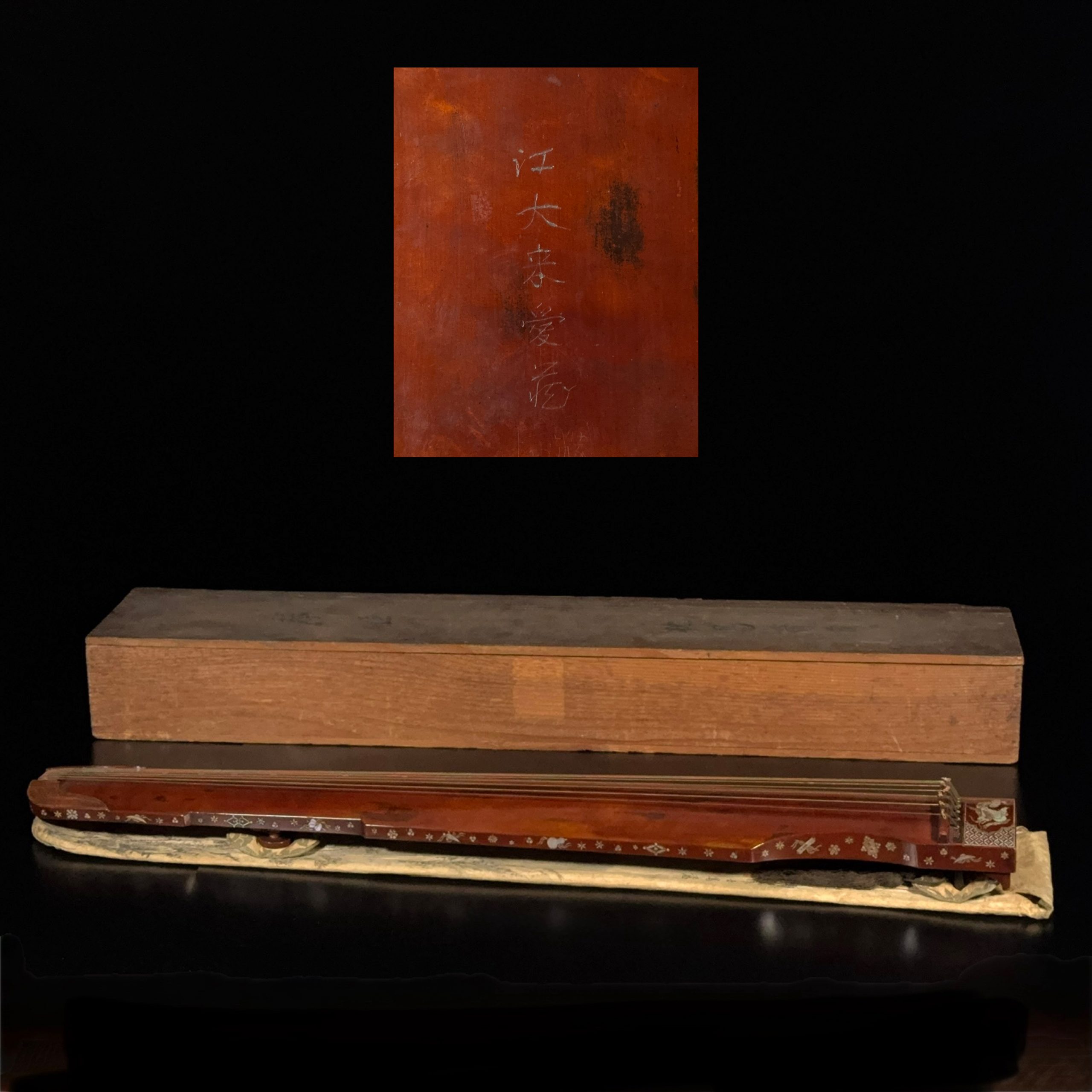 36234	黒漆嵌螺鈿 仲尼式琴