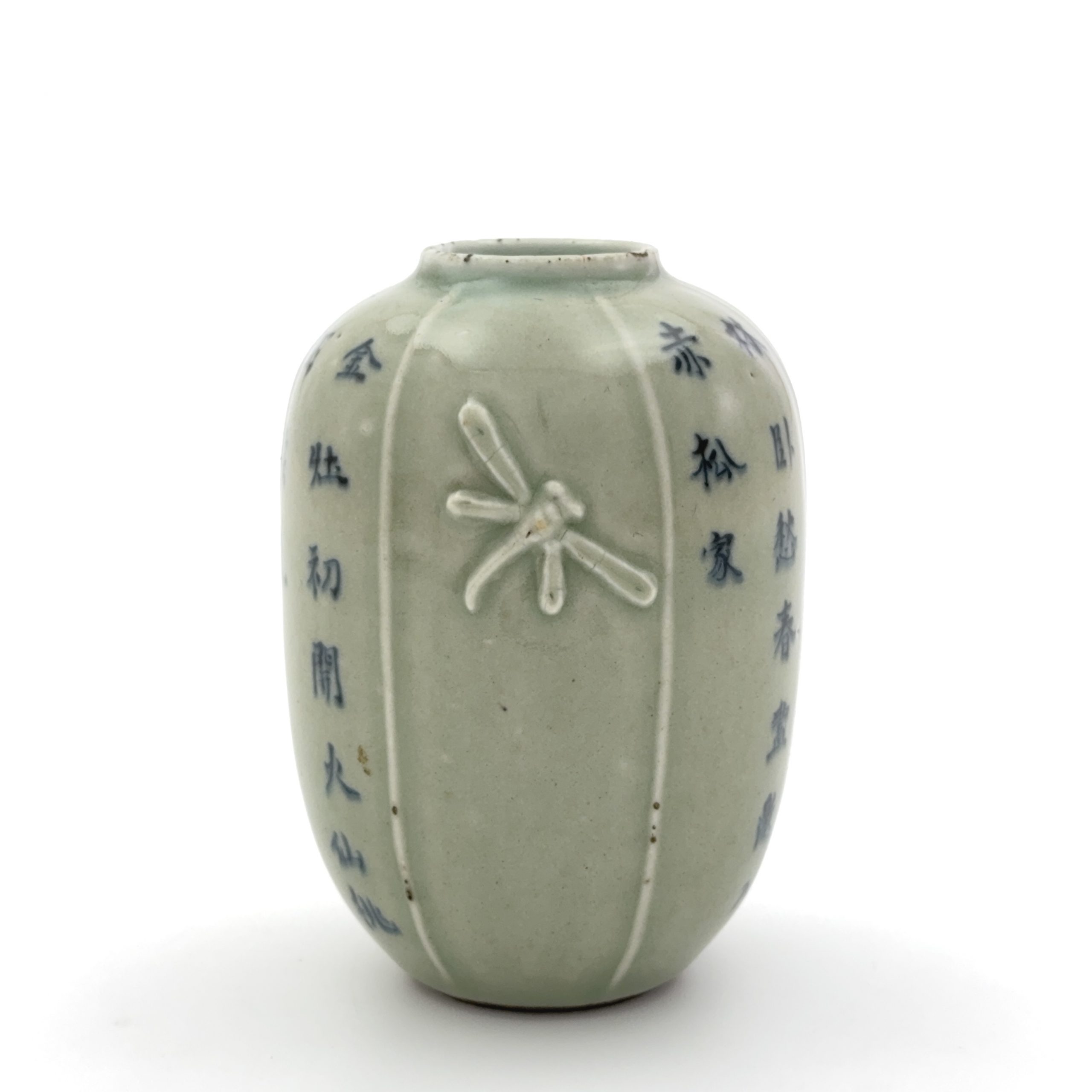 36264	清「蘭亭清玩」款 青花 粉青釉 虫詩文紋 瓶