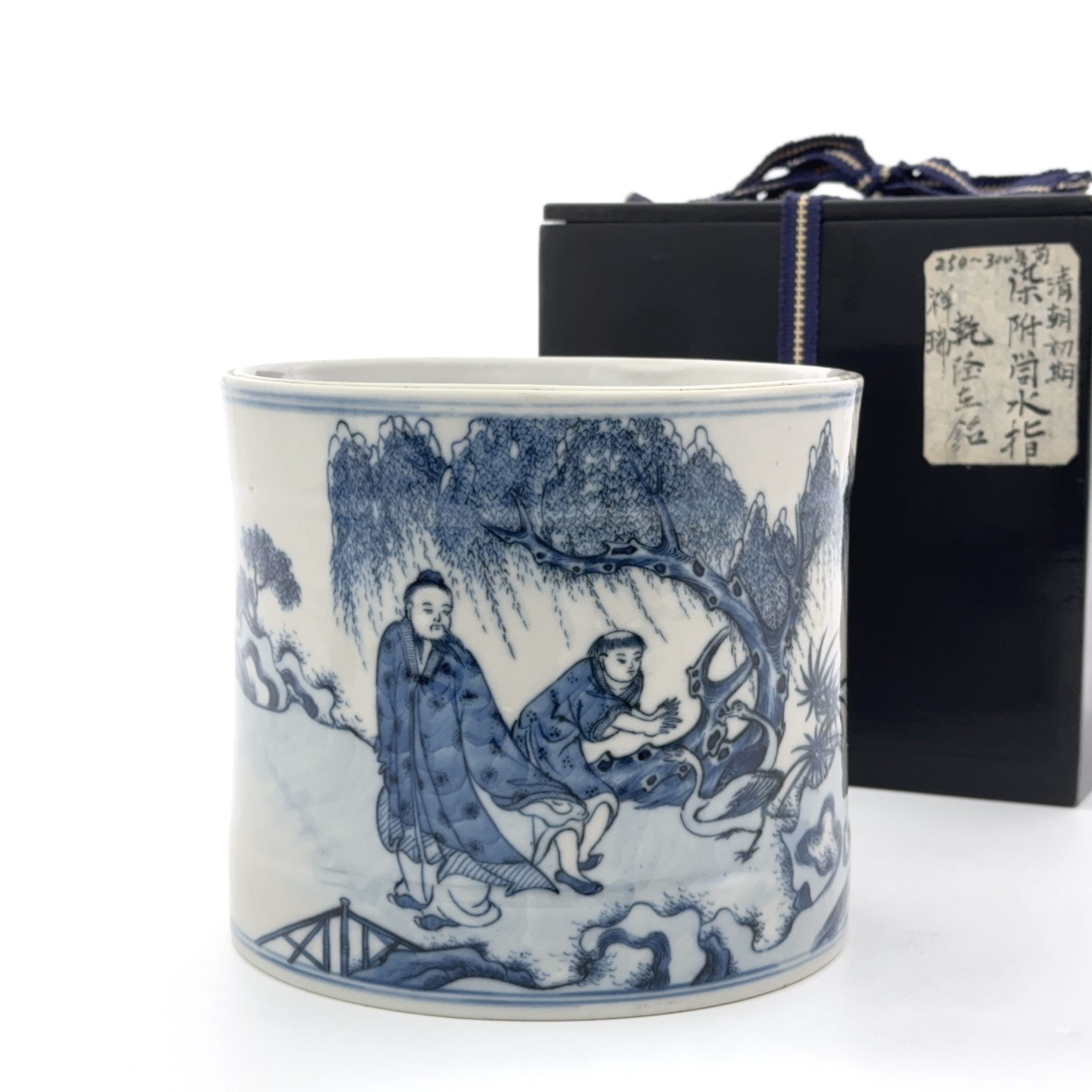 36270	清「乾隆年製」款 青花 山水人物図 大筆筒