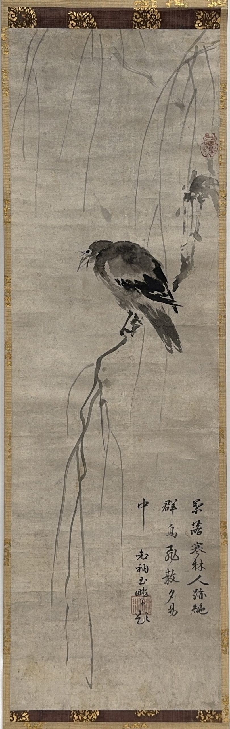 36502	「玉畹梵芳」画讃「芸阿弥」画 鳥図 軸	91×28㎝