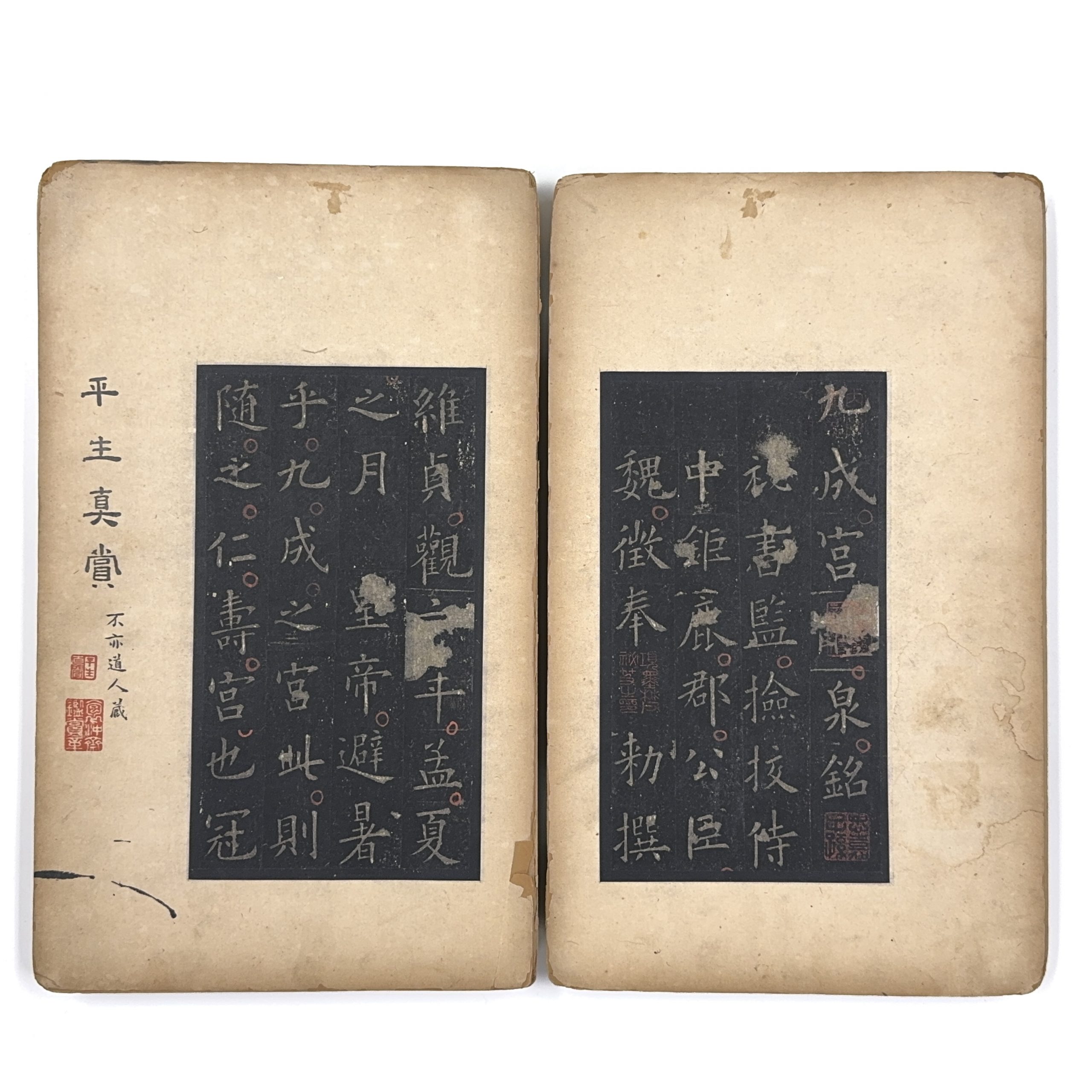 36503	元～明「項元汴蔵印」九成宮醴泉銘 拓本	24×13.5㎝