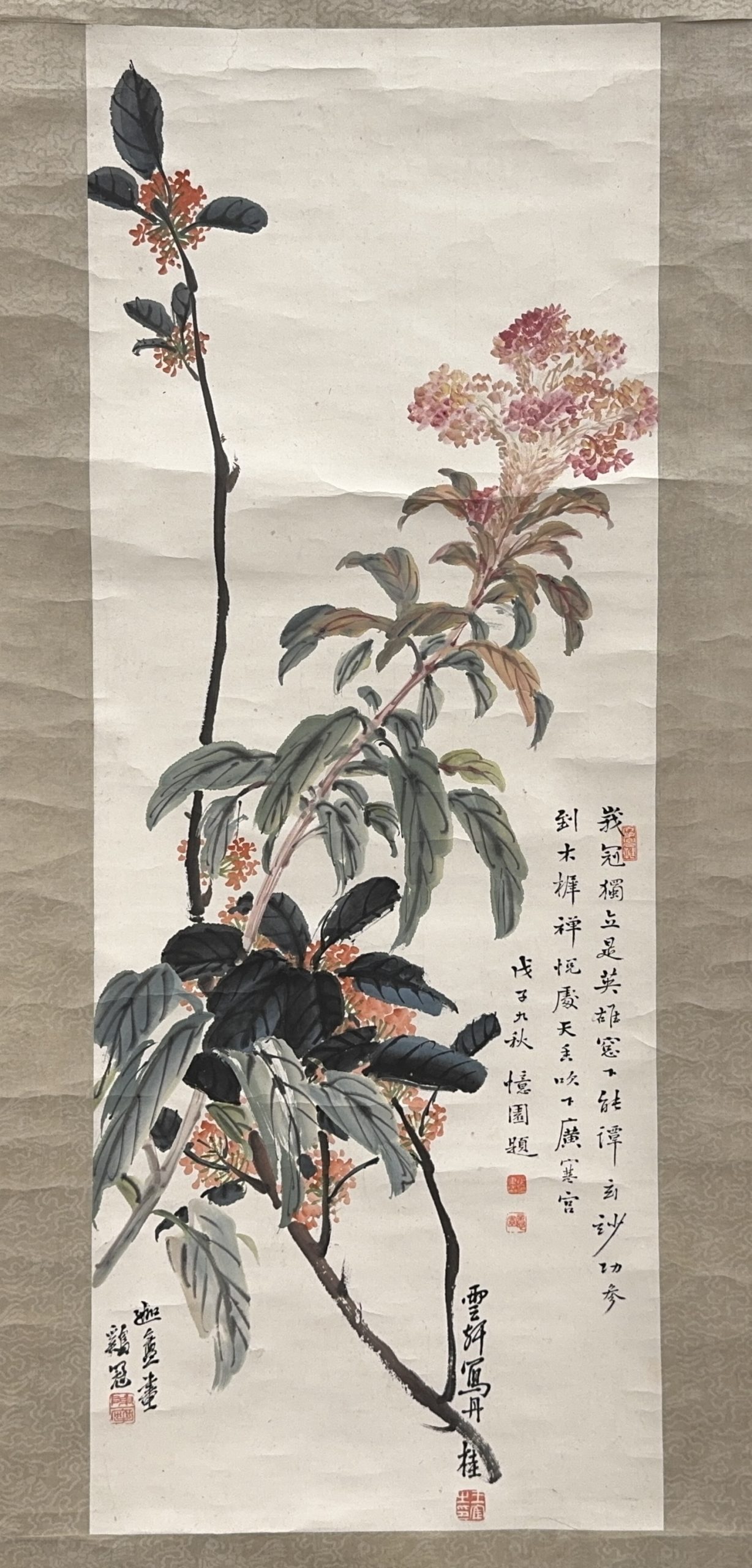 36515	「陳半丁」画 花図 軸	95×36㎝