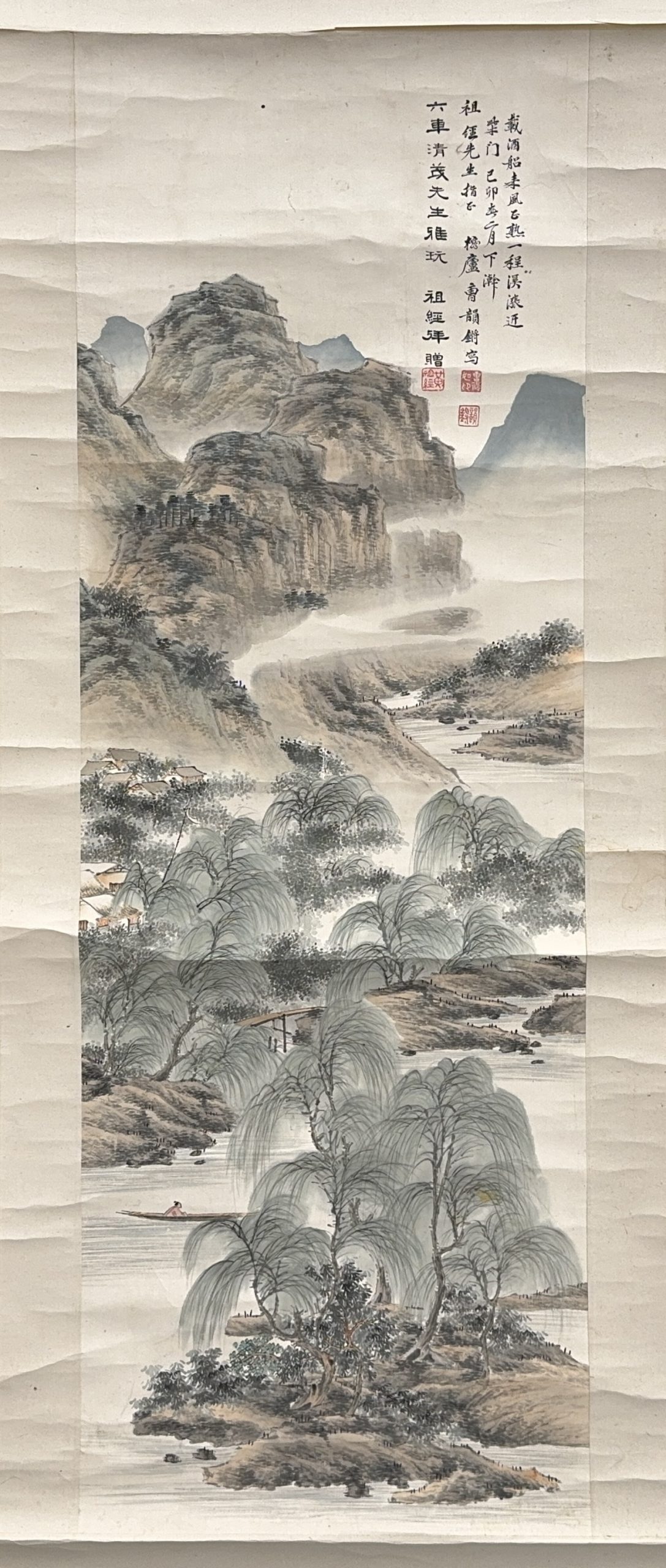 36543	「曽韻鏘」画 山水図 軸	94×32㎝