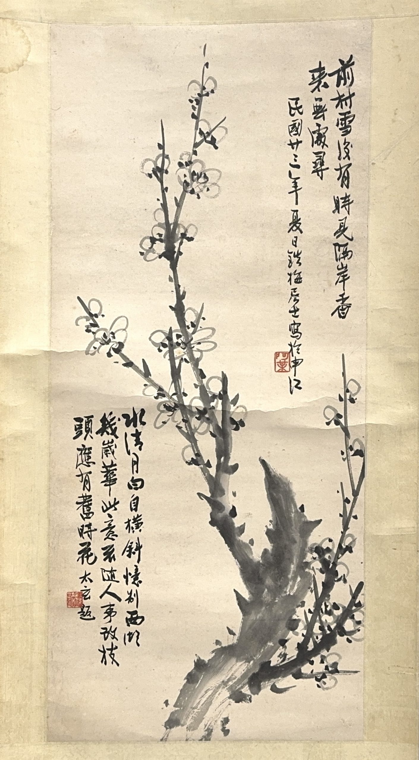 36544	在銘 梅花図 軸	78×34㎝