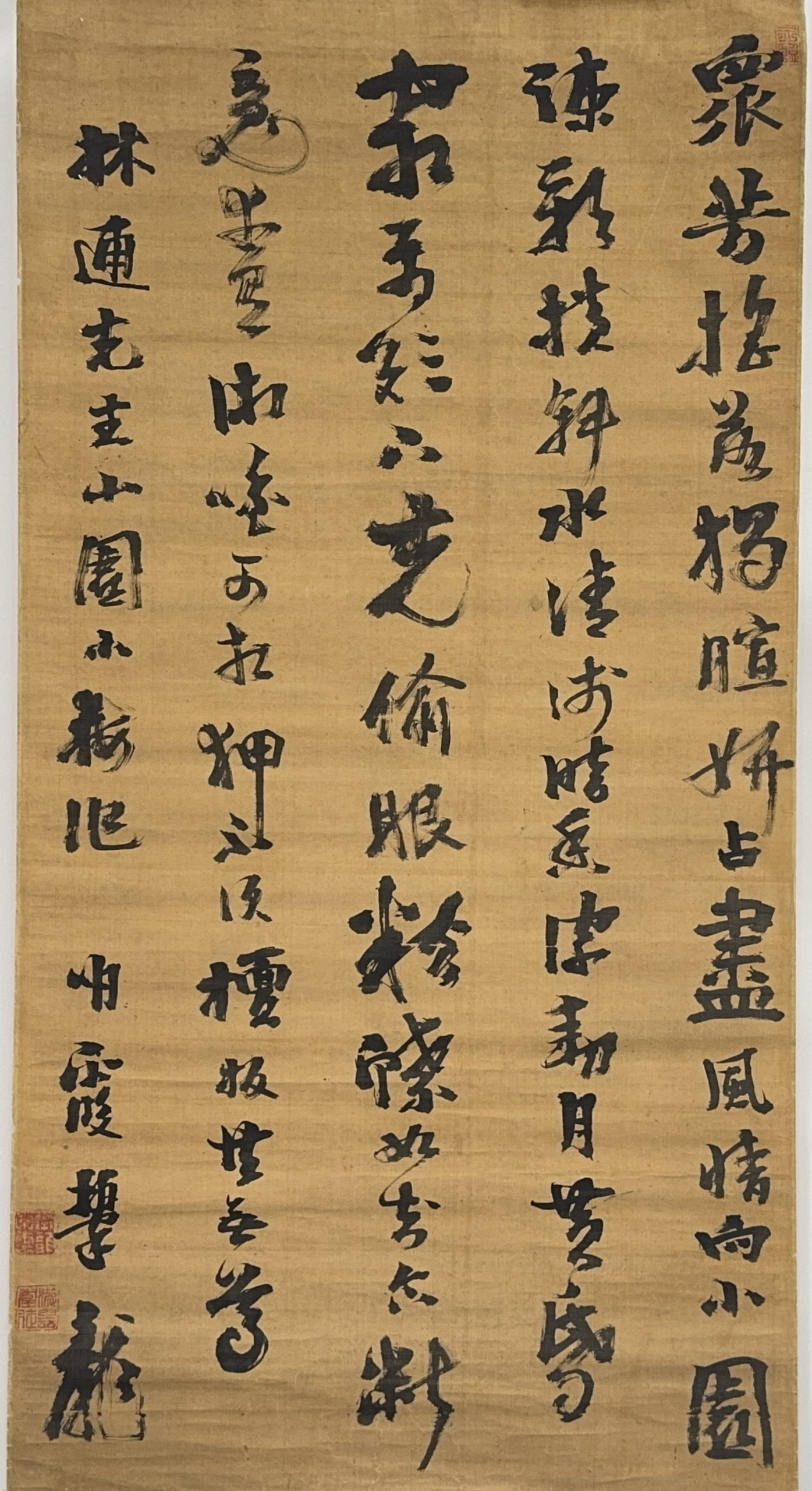 36548	明「高攀龍」行書 鏡心	110×57㎝