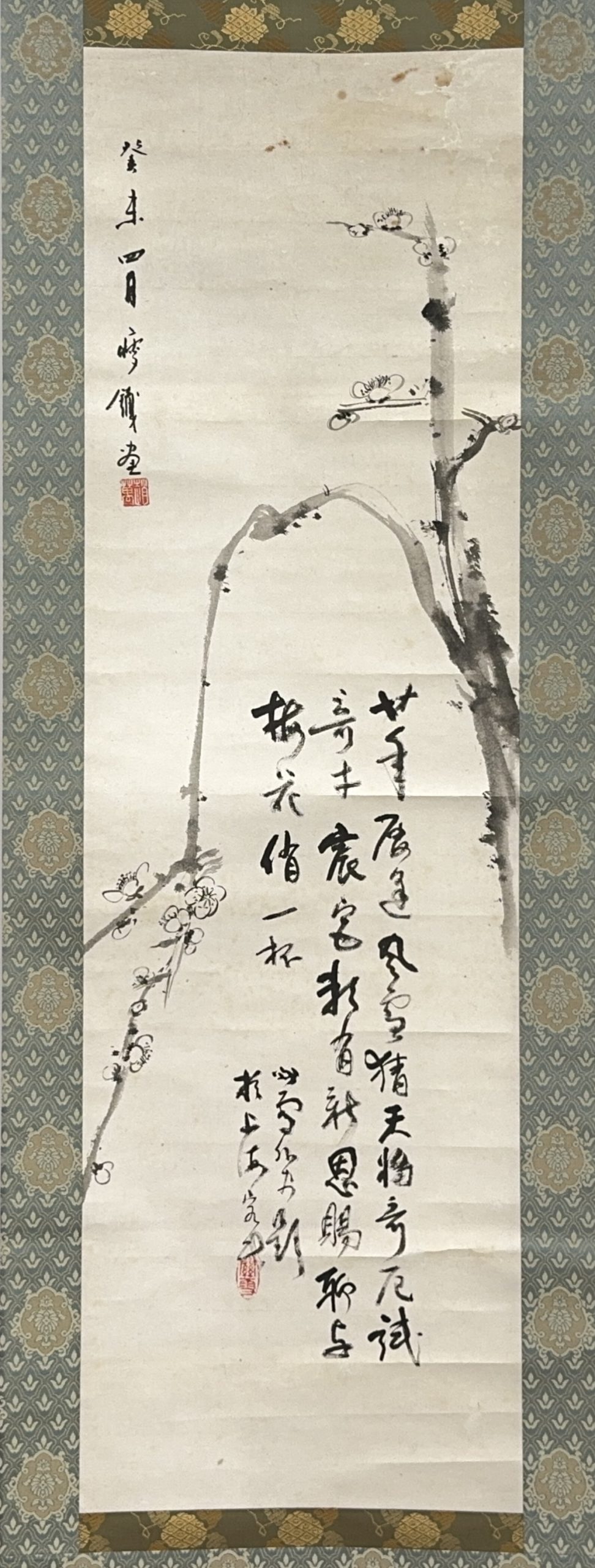 36554	「銭痩鉄」「橋本関雪」合作 梅花図 軸	92×28㎝