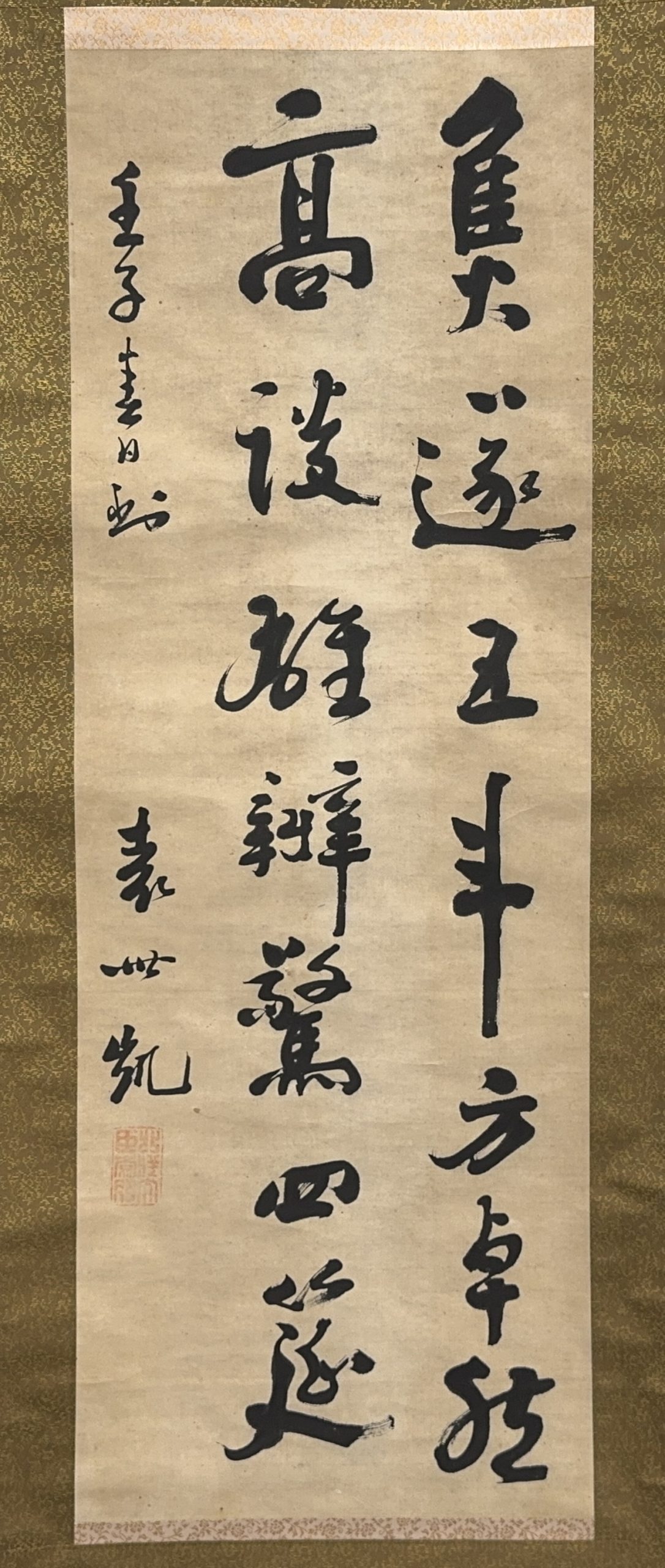 36562	「袁世凱」書 軸	117×41㎝