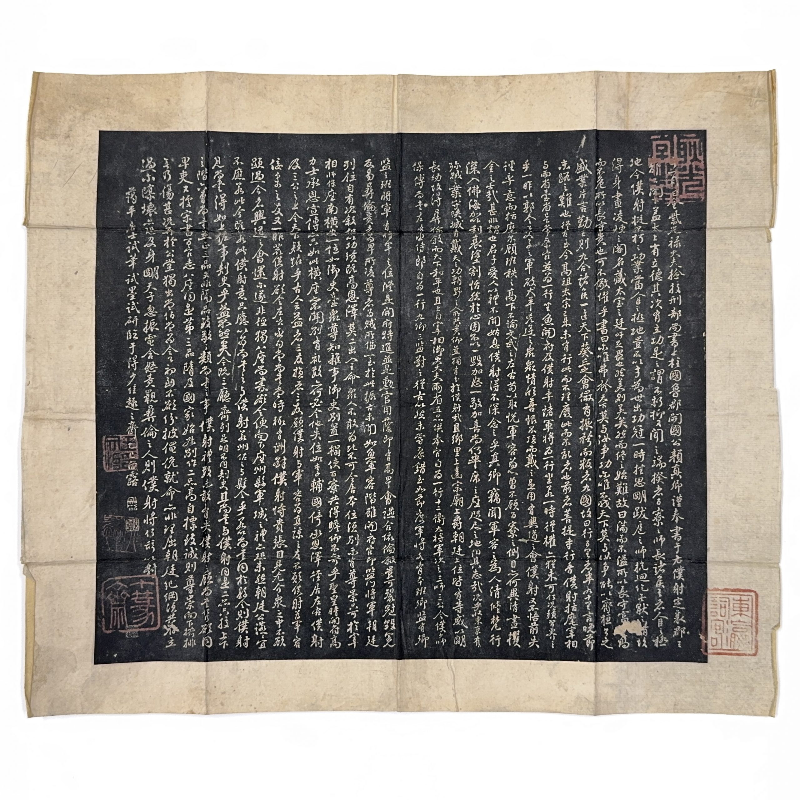 36570	「王文治蔵」何紹基臨争座位文稿 冊	29.5×34.5㎝