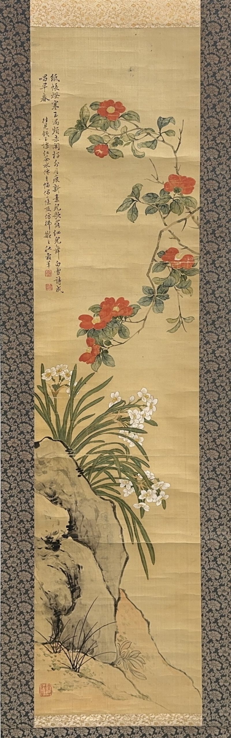 36578	「張秋谷」画 花図 軸	134×33㎝