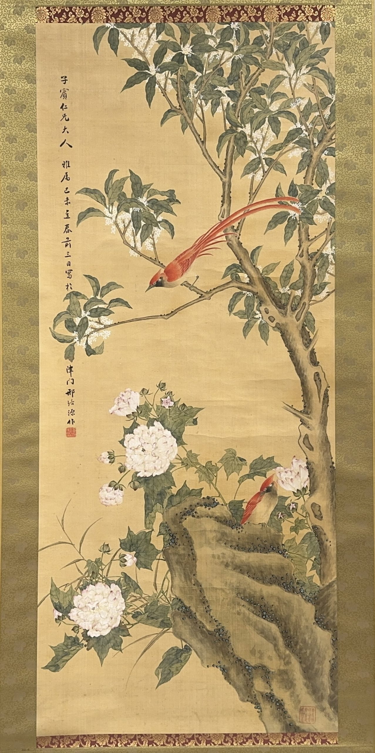 36579	「邢培源」画 花鳥図 軸	140×58㎝