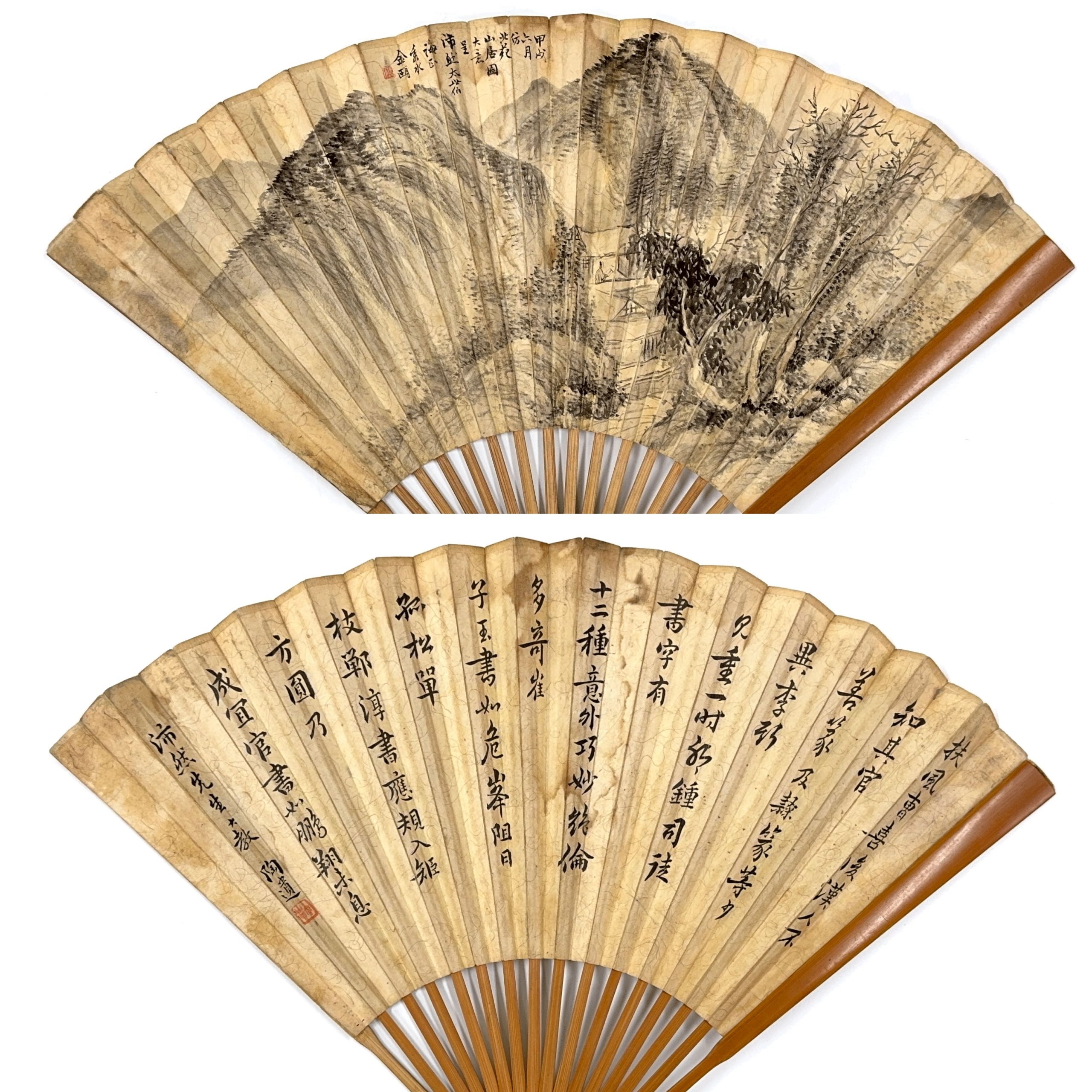 36591	「陶遺」「金頤」扇面	22×41㎝