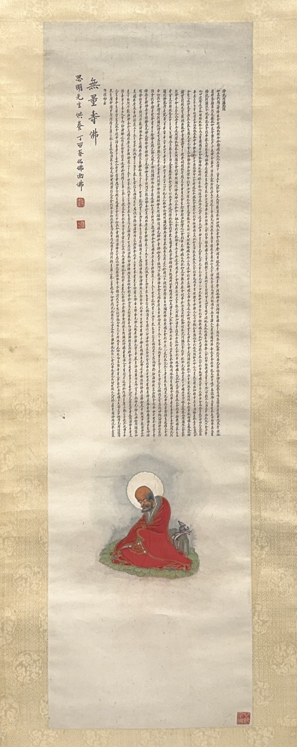 36593	「銭化佛」画 無量寿佛図 軸	112×32㎝