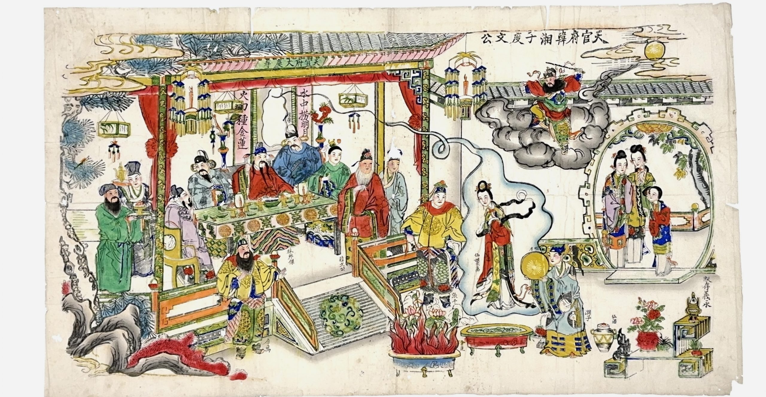 36599	蘇州版画「存義永」作 人物図 額	62×107㎝