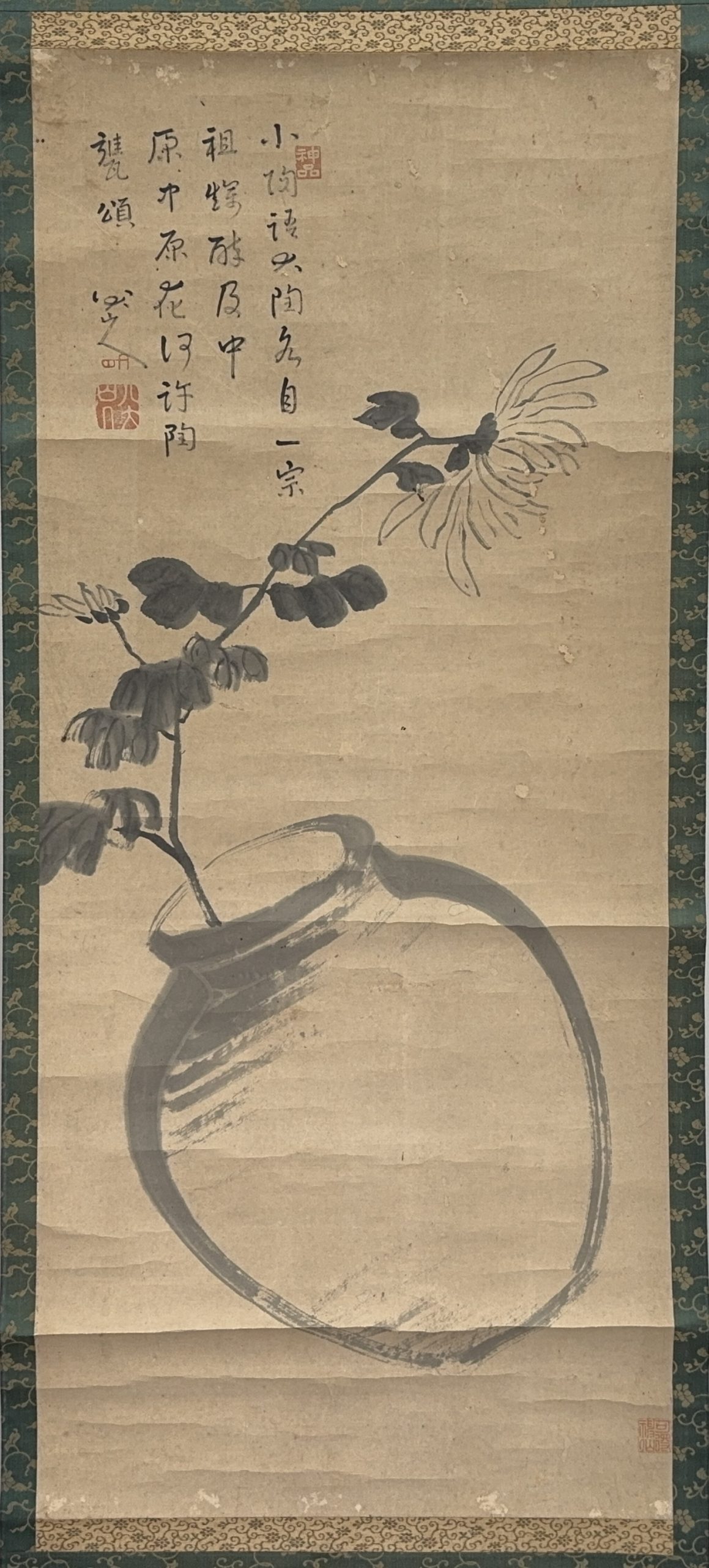 36602	「八大山人」画 菊図 軸	92×40㎝