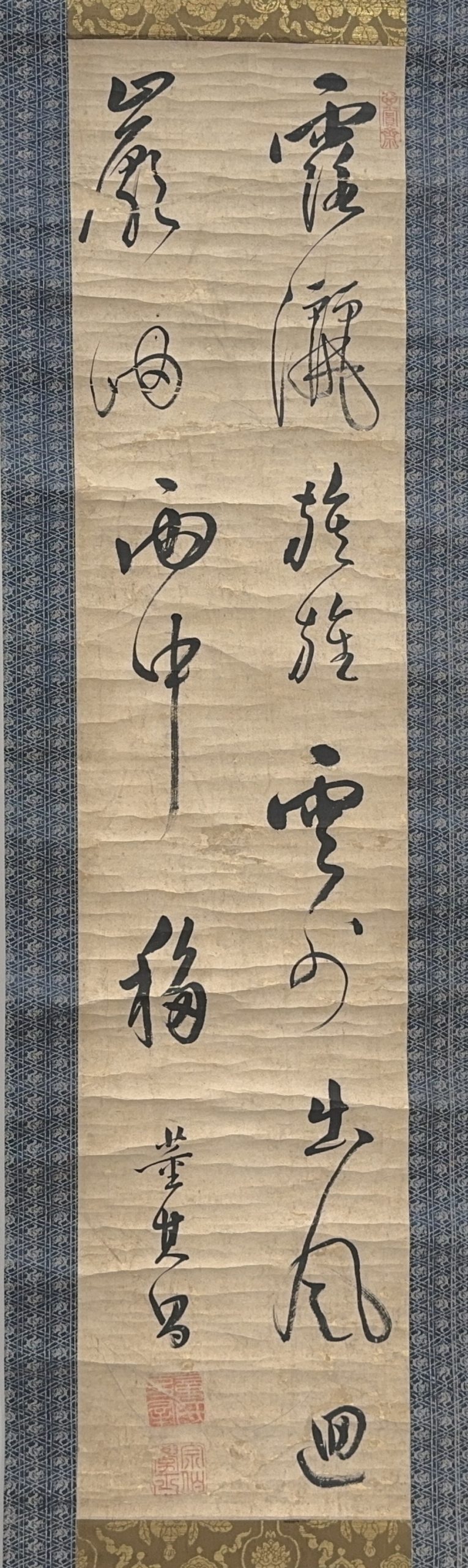 36609	「董其昌」書 軸	125×28㎝
