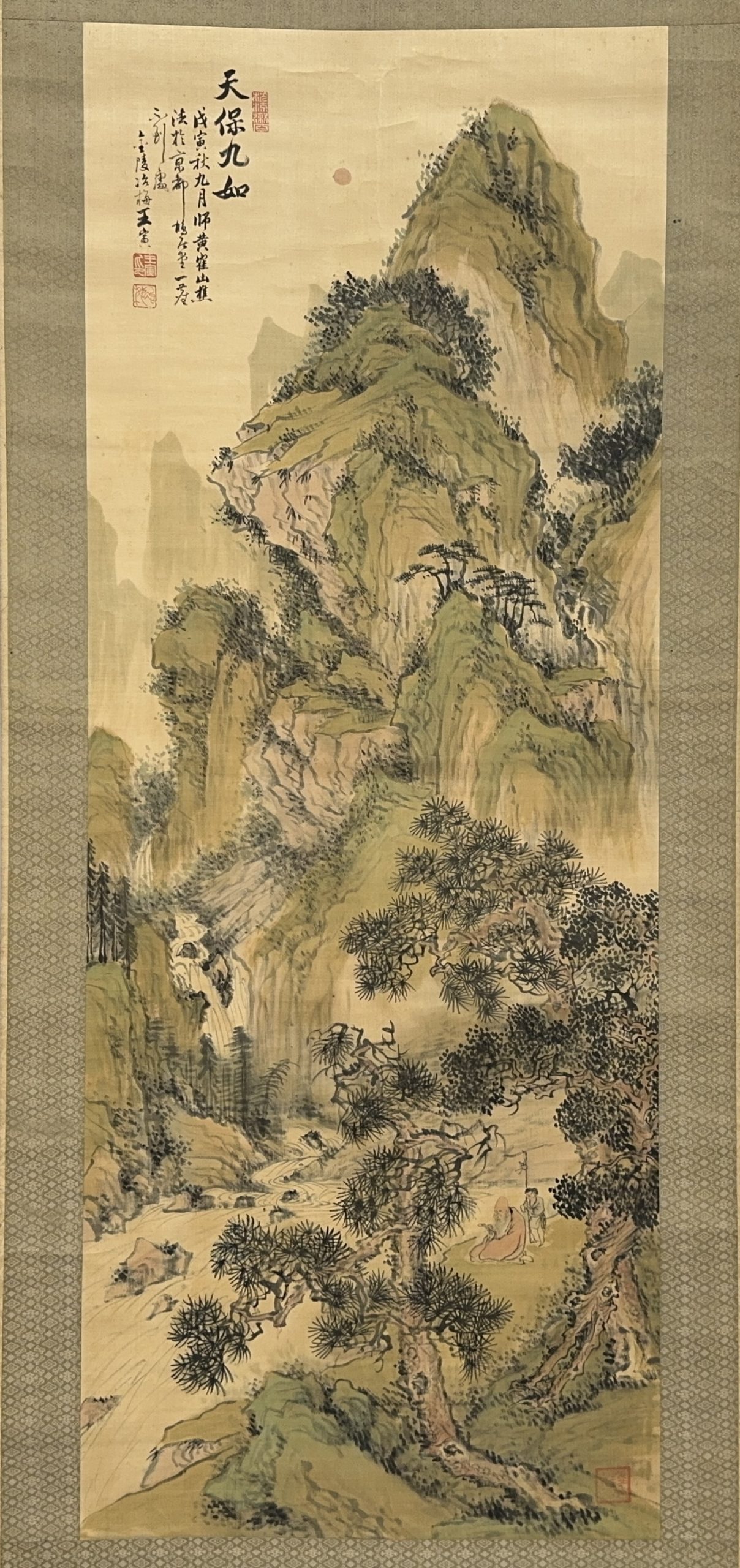 36612	「王冶梅」画 山水図 軸	134×51㎝