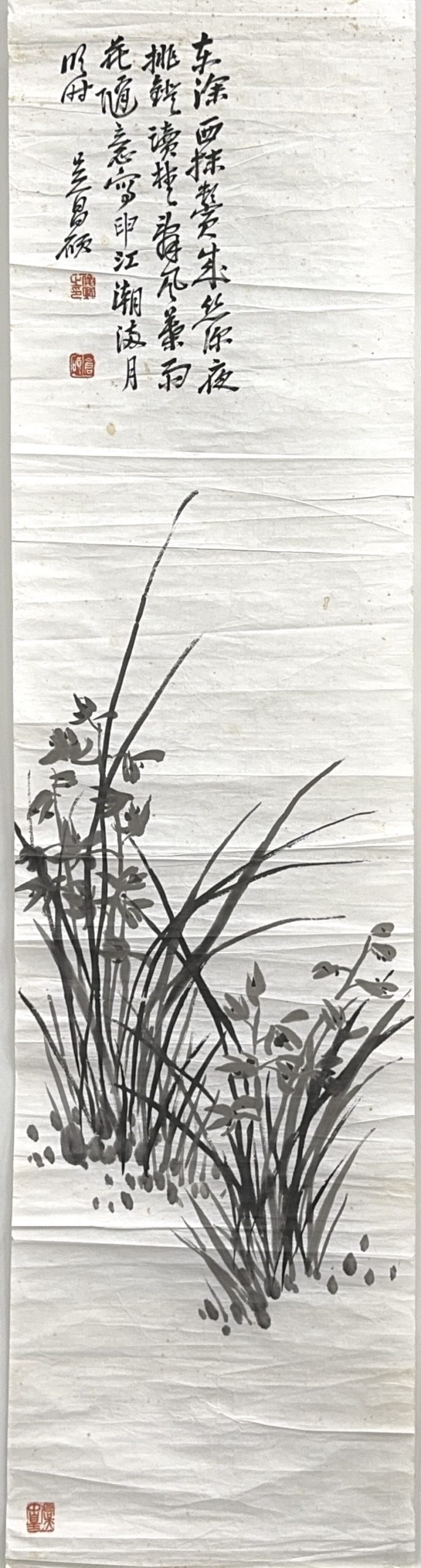 36615	「呉昌碩」画 花図 鏡心	138×35㎝