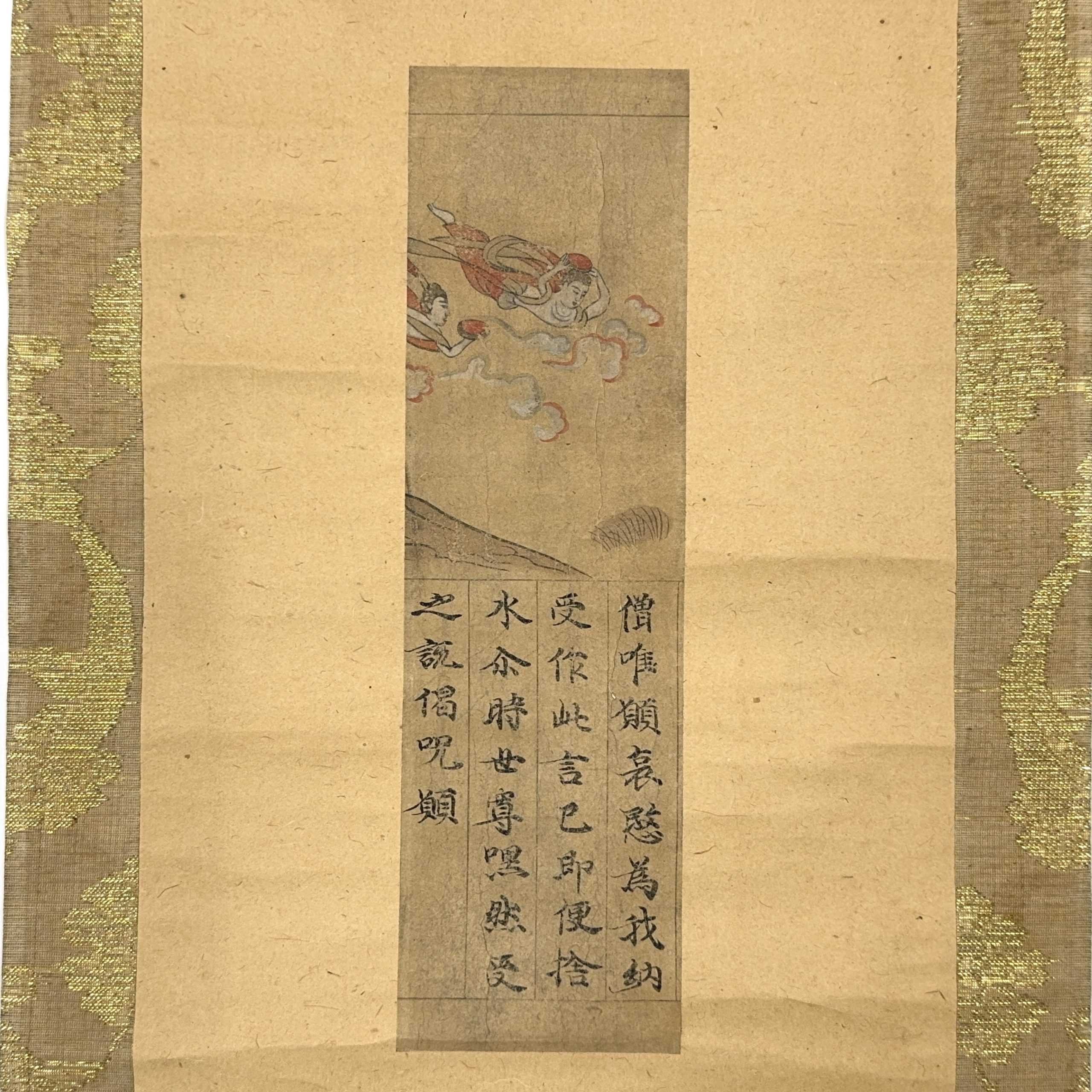 36617	絵因果経 軸	26×7.5㎝