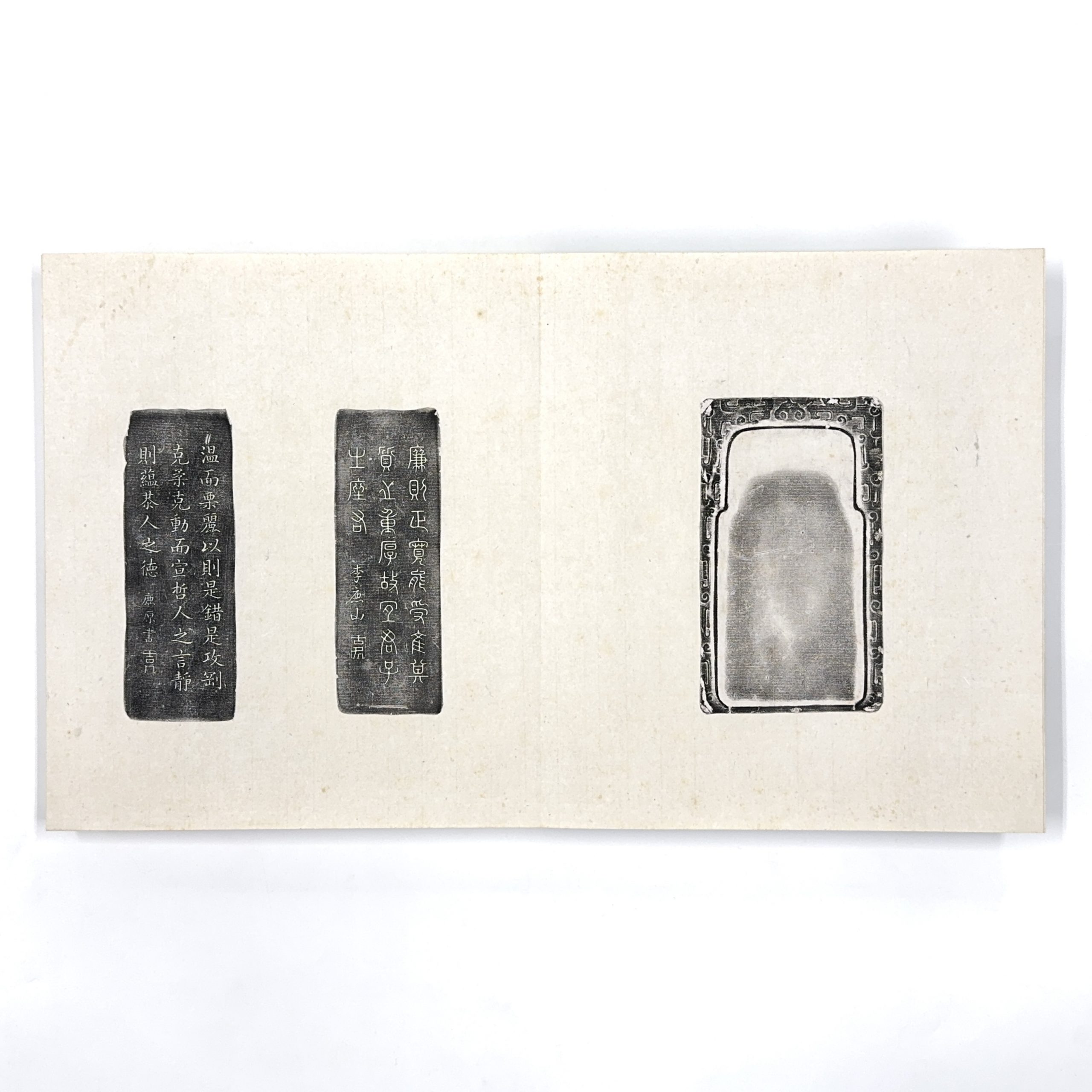 36624	古硯拓本 四冊
