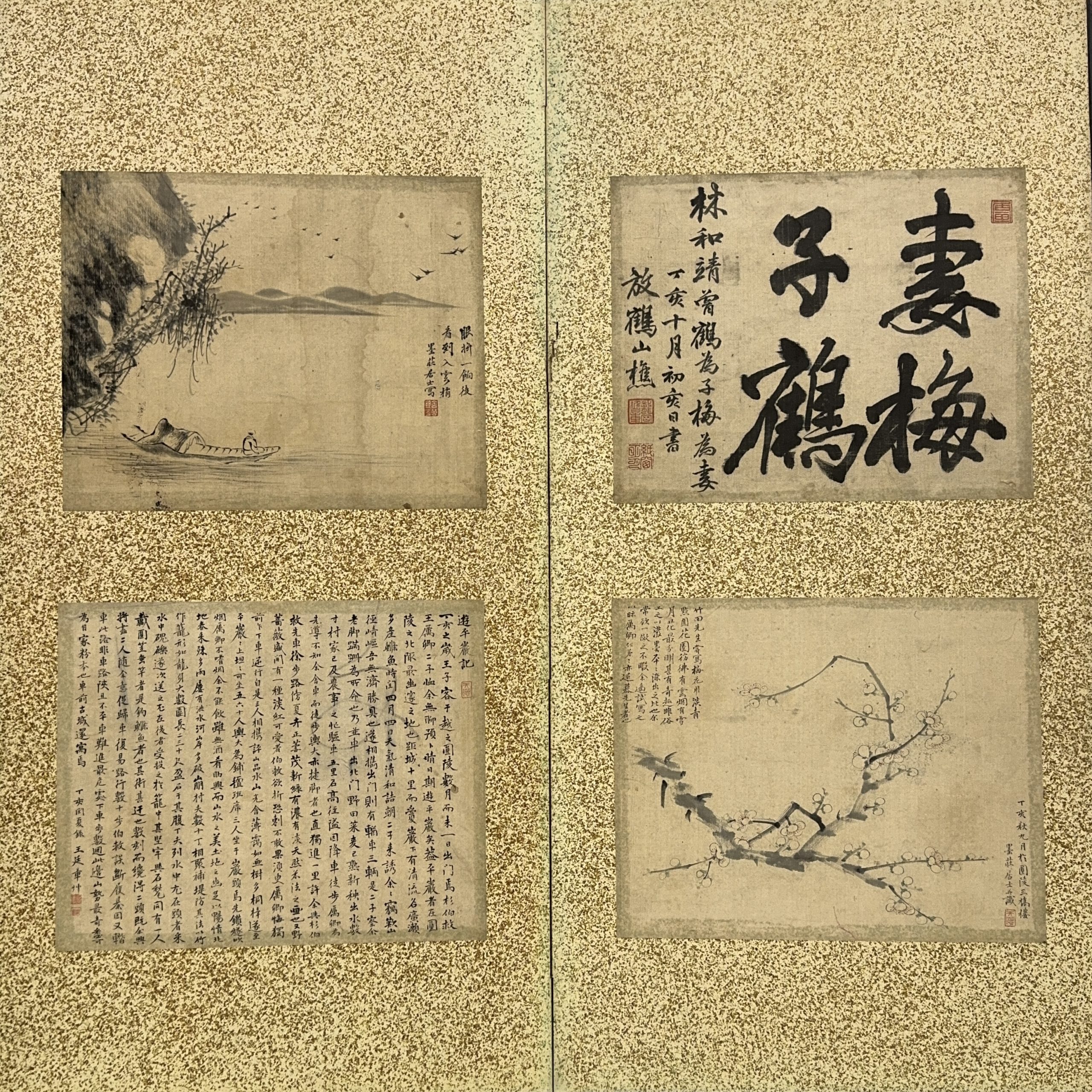 36625	唐人貼交 屏風 	27.5×34㎝