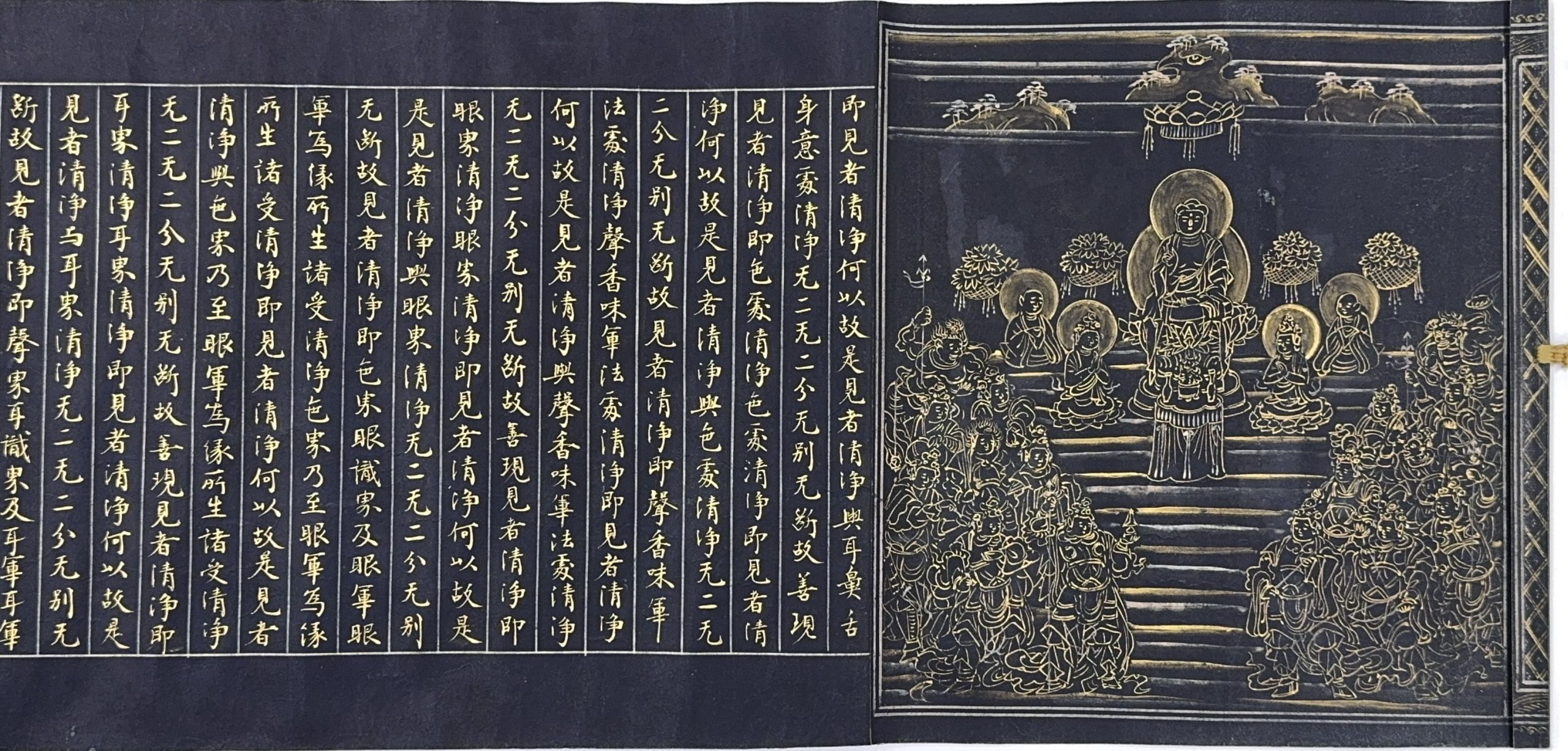 36627	平安時代 大般若波羅蜜多経 一巻