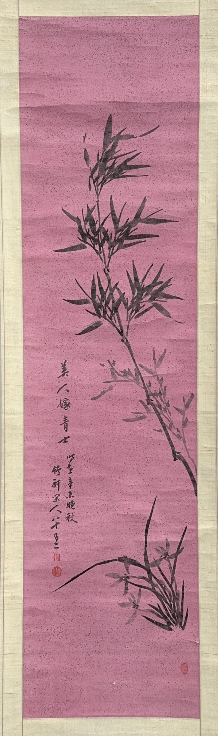 36636	「竹軒」画 竹図 軸	133×34㎝