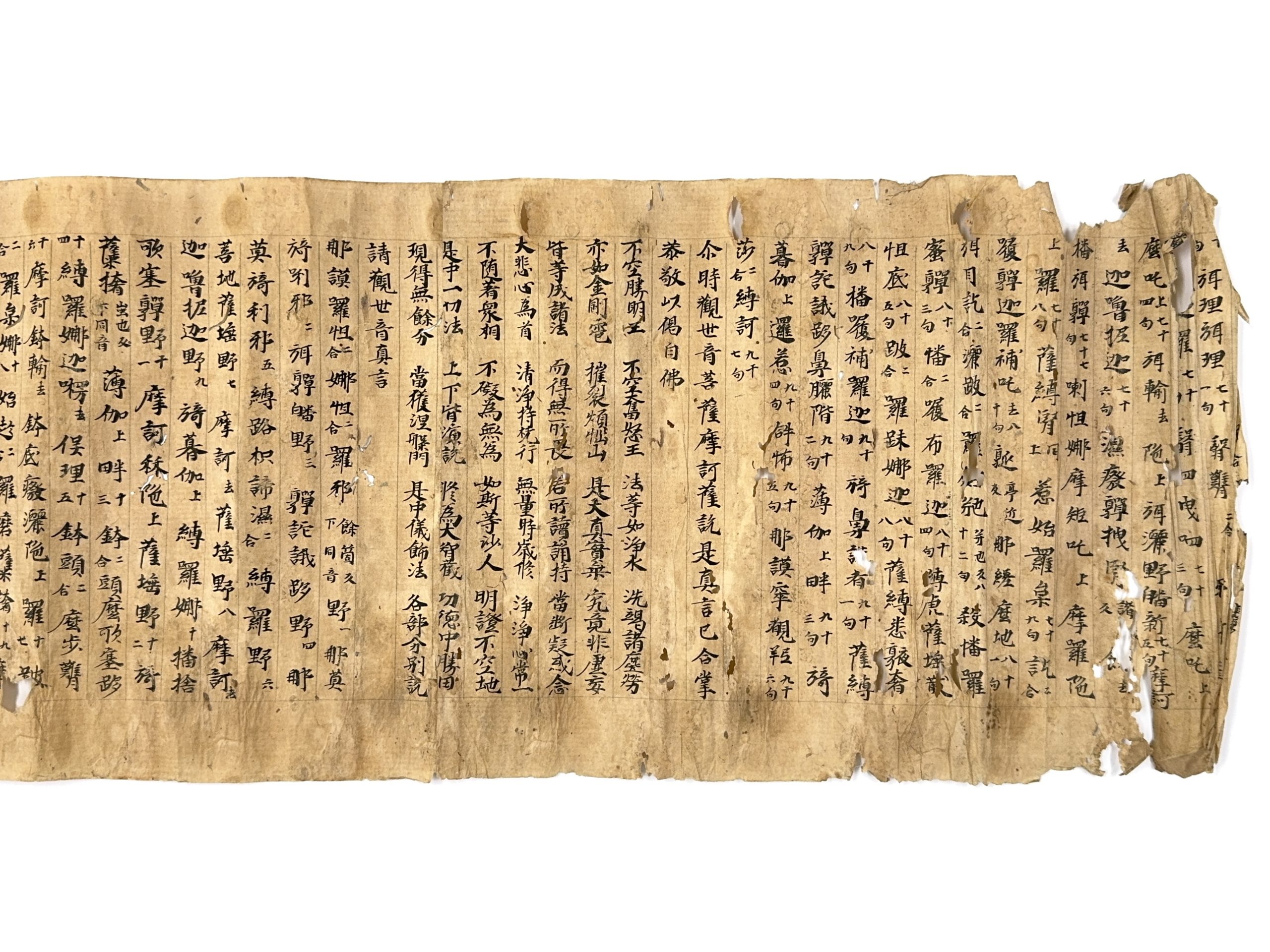 36659	不空羂索神変真言経 巻