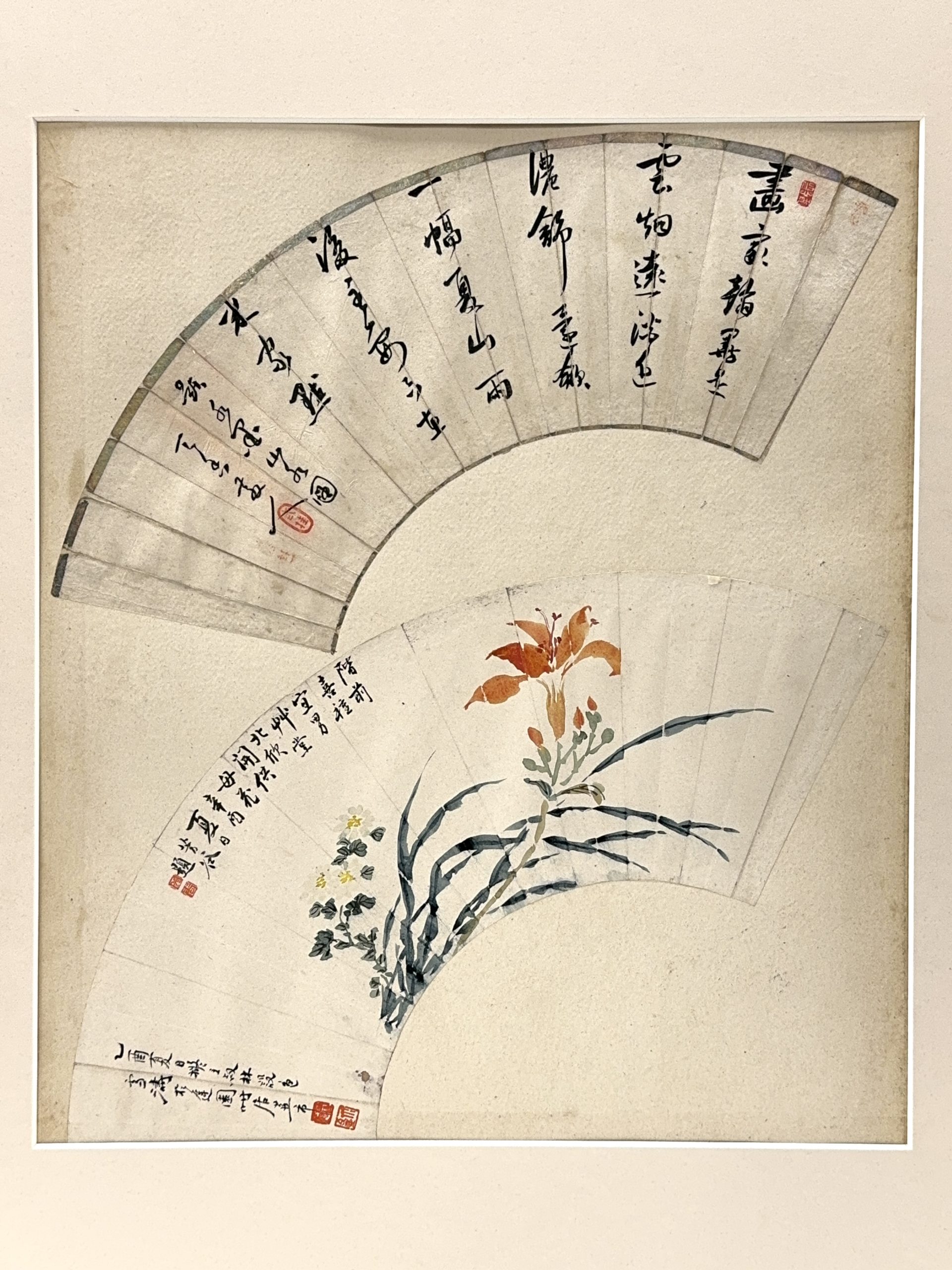 36671	「王雪涛」等 扇面 額	18×48㎝