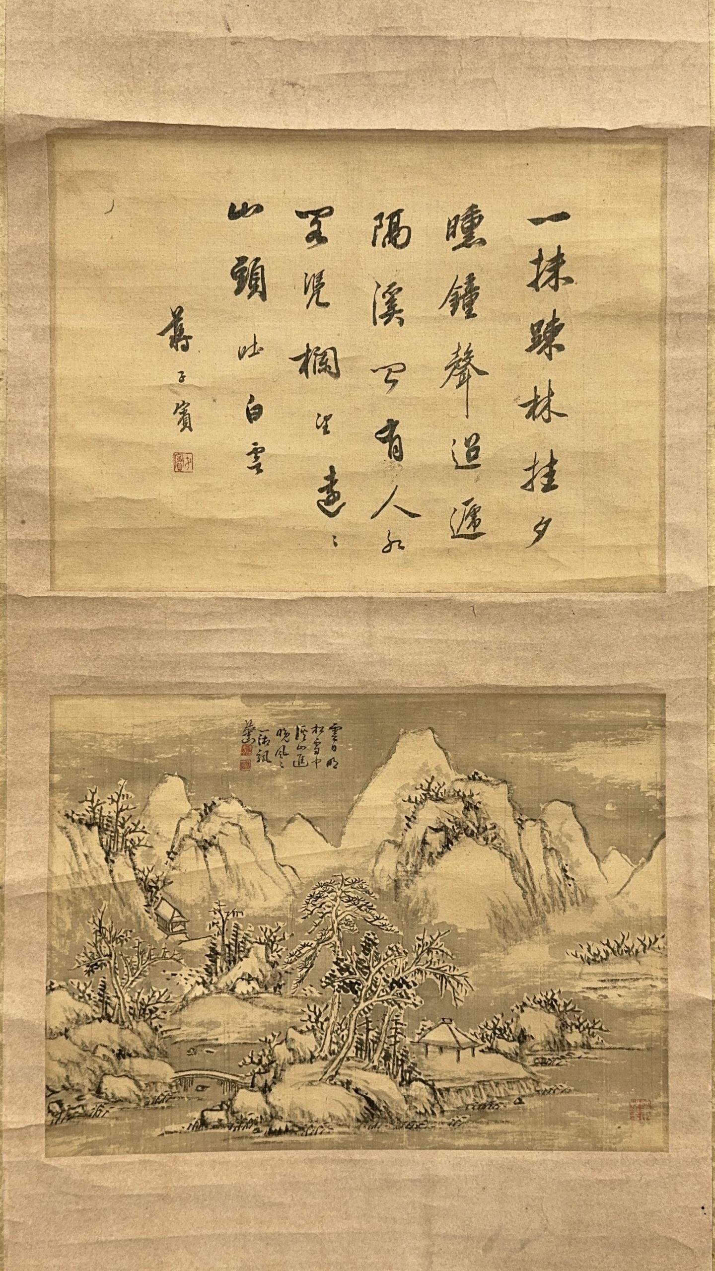 36673	在銘 山水図等 交貼 軸	26.5×36㎝