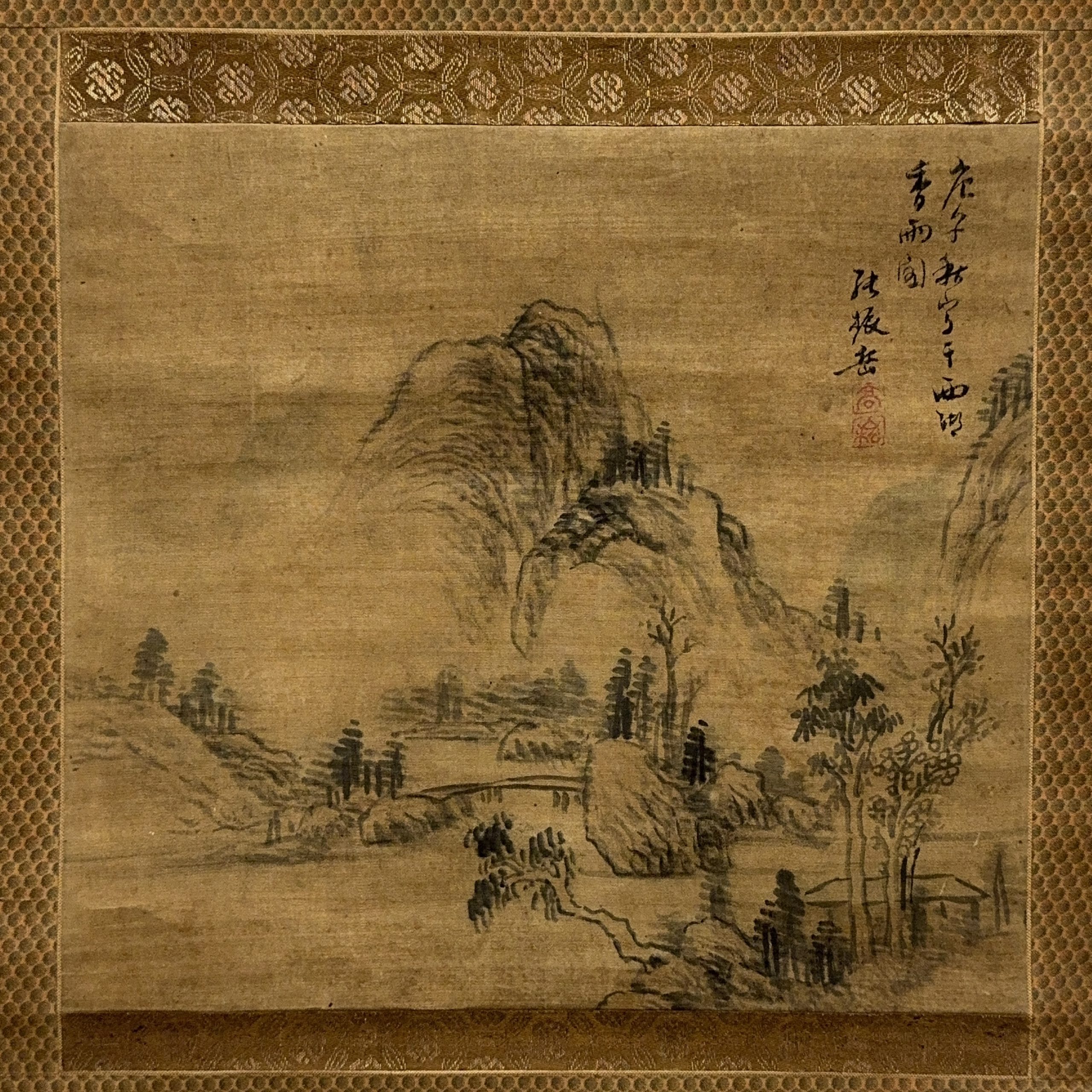 36683	「張振岳」画 山水図 軸	27.5×29.5㎝