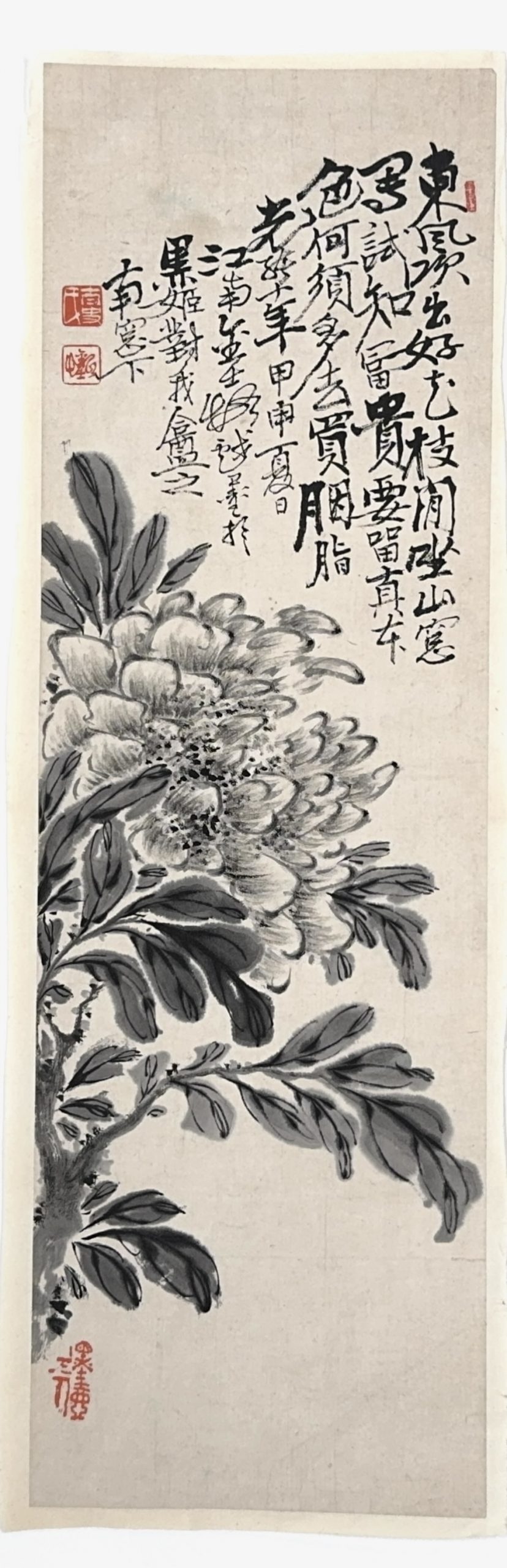 36685	「金士恒」画 花図 鏡心	50×16㎝