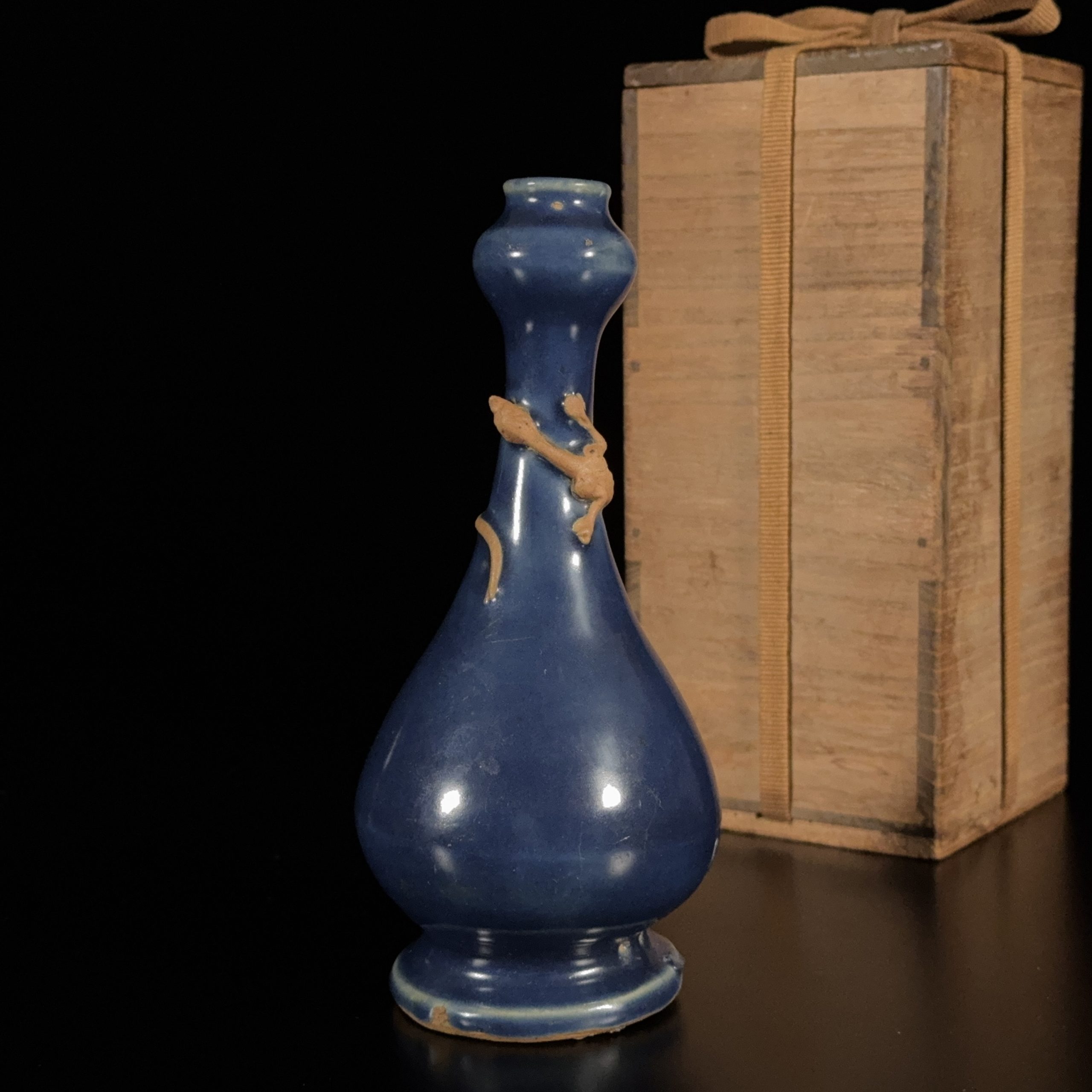 36069	元 霽藍釉 蟠龍紋 瓶	　